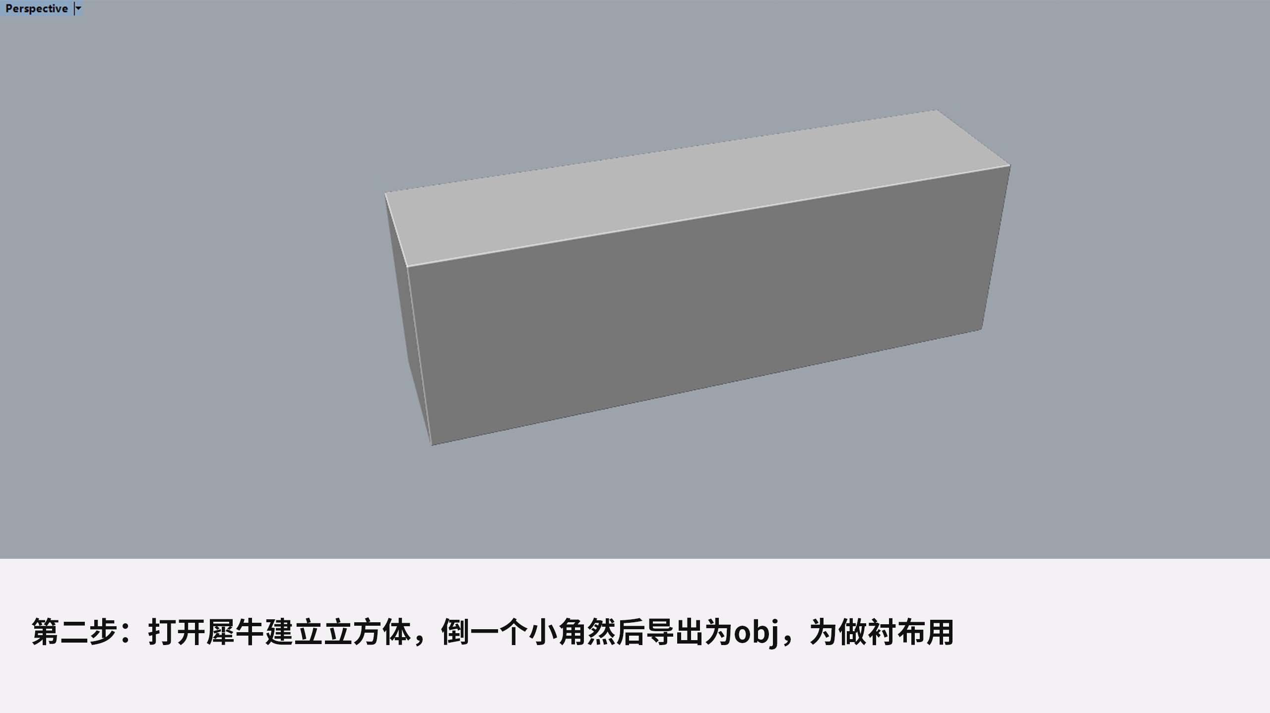 Render，Scene construction，interlining cloth，