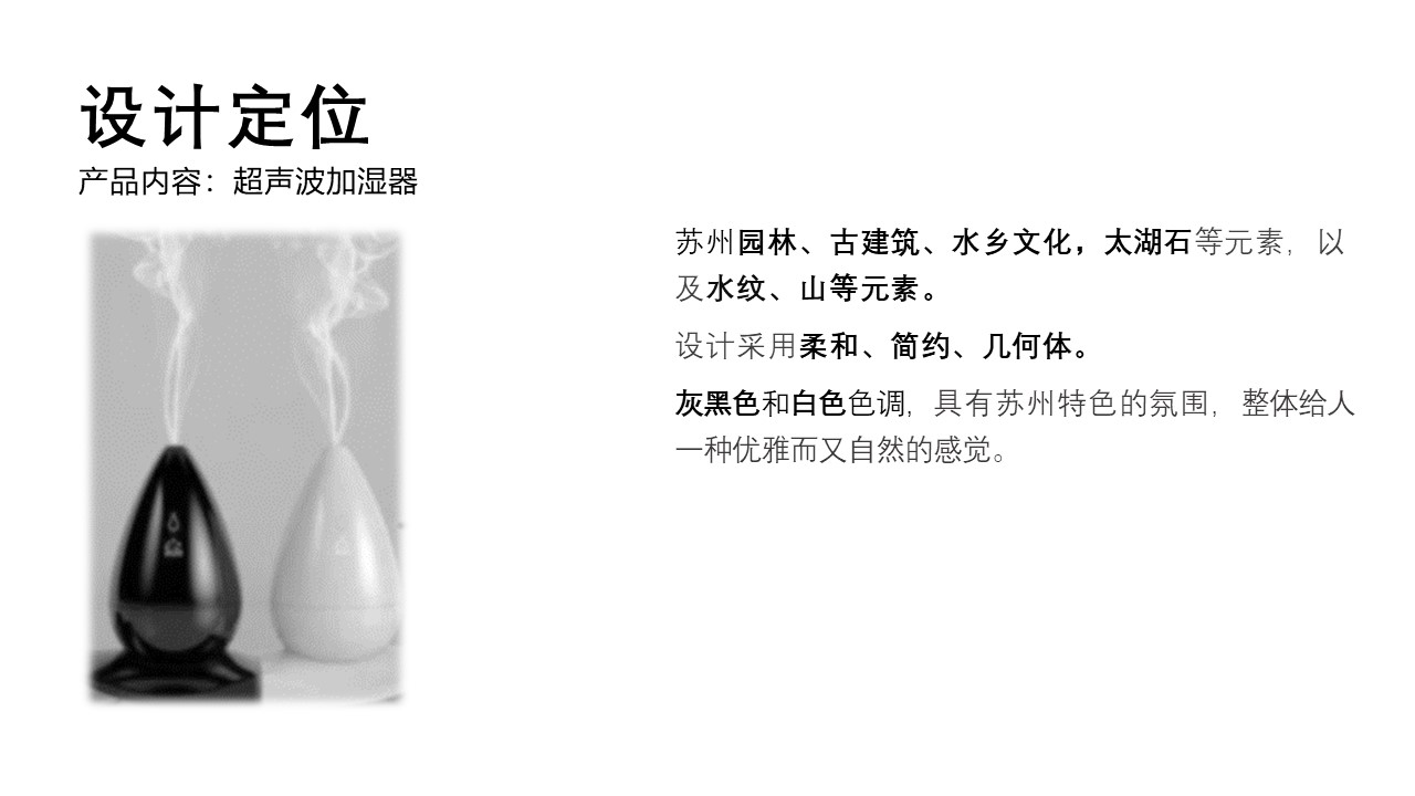 One from the graduation design failure many times, into the finished product，