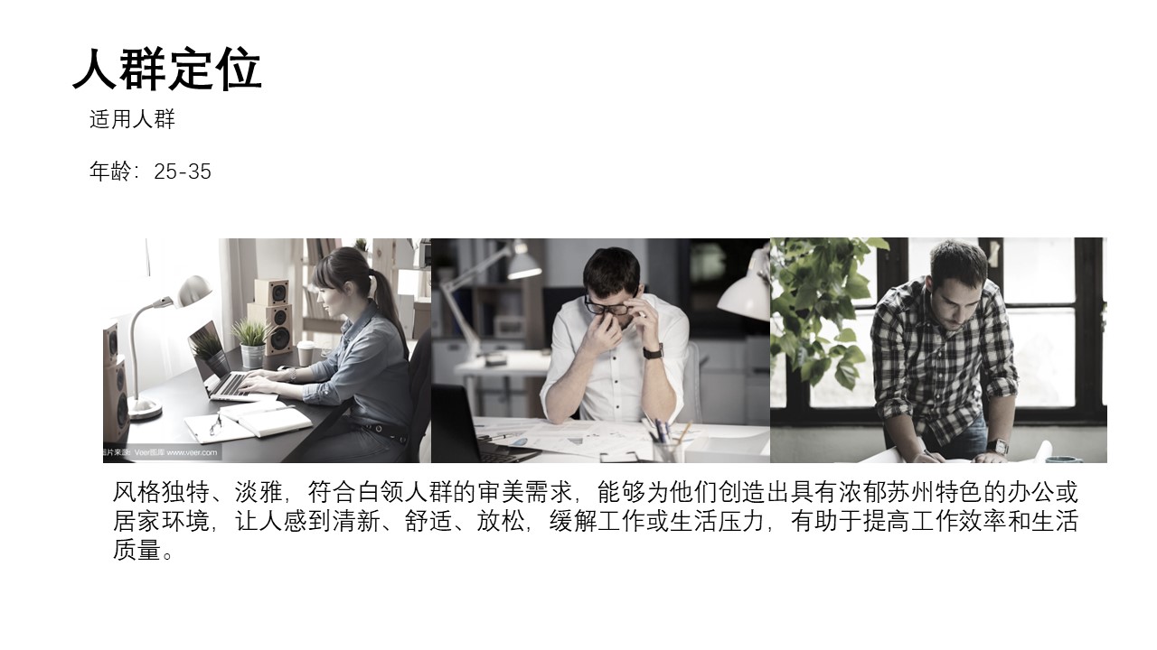 One from the graduation design failure many times, into the finished product，