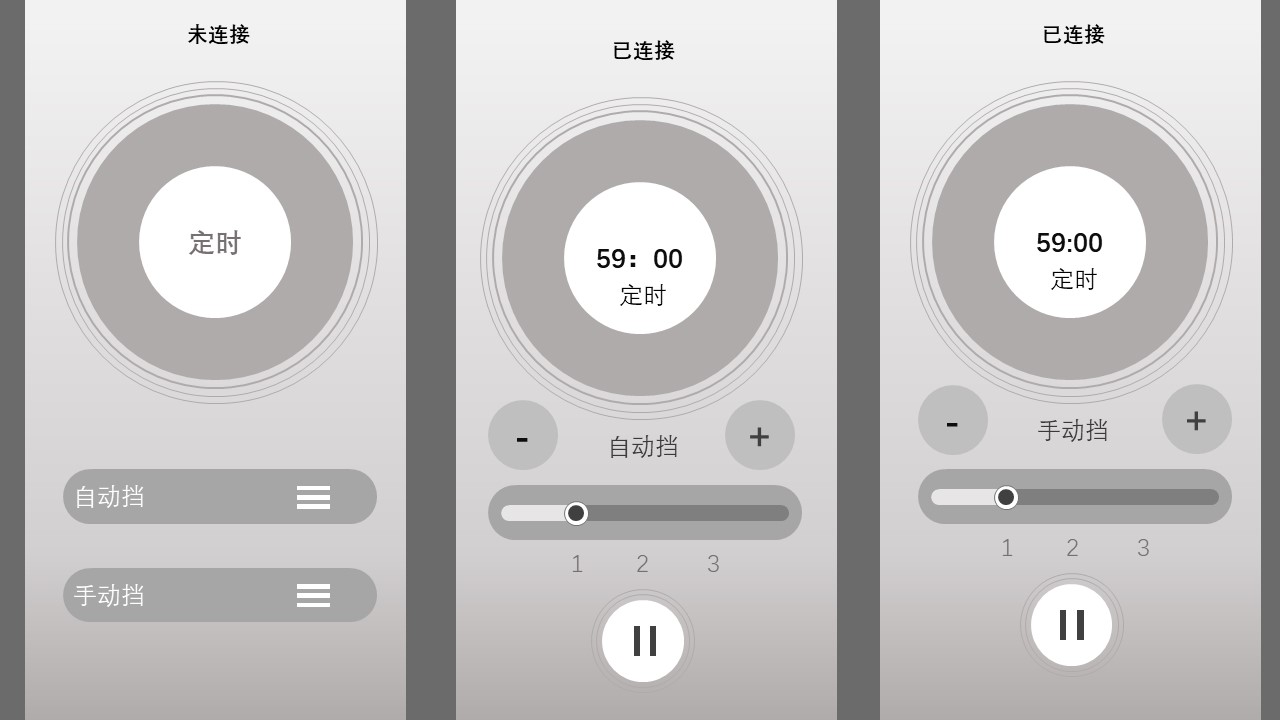 One from the graduation design failure many times, into the finished product，