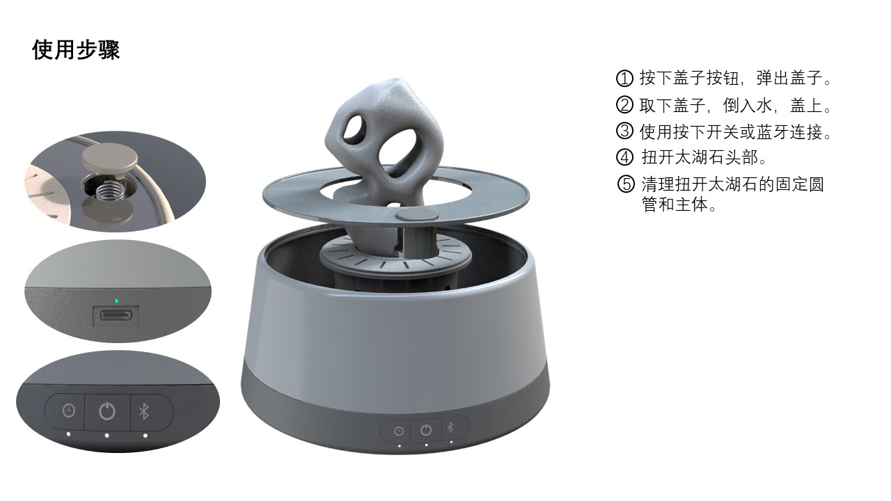 One from the graduation design failure many times, into the finished product，