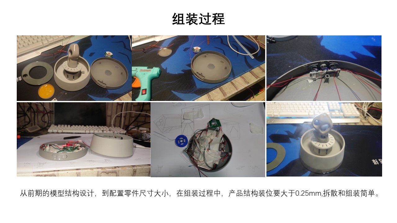 One from the graduation design failure many times, into the finished product，