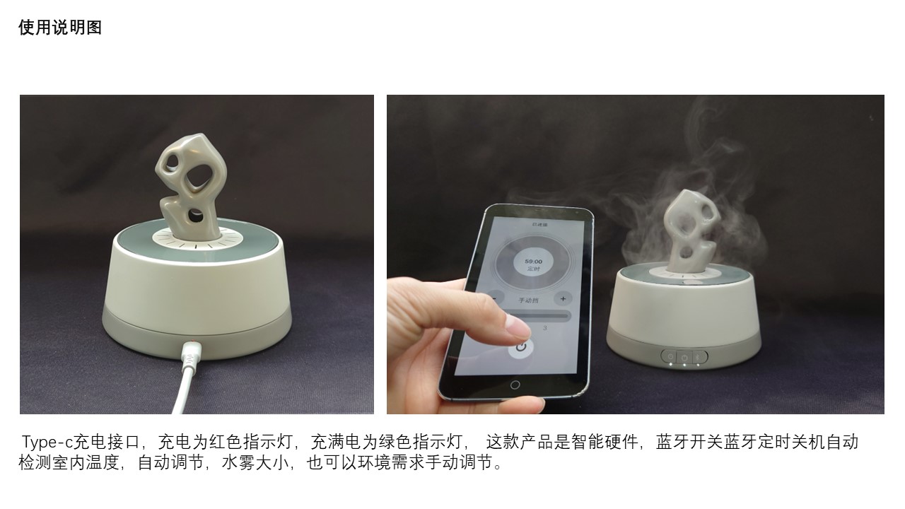 One from the graduation design failure many times, into the finished product，