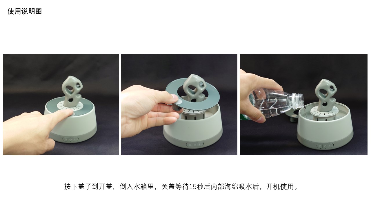 One from the graduation design failure many times, into the finished product，