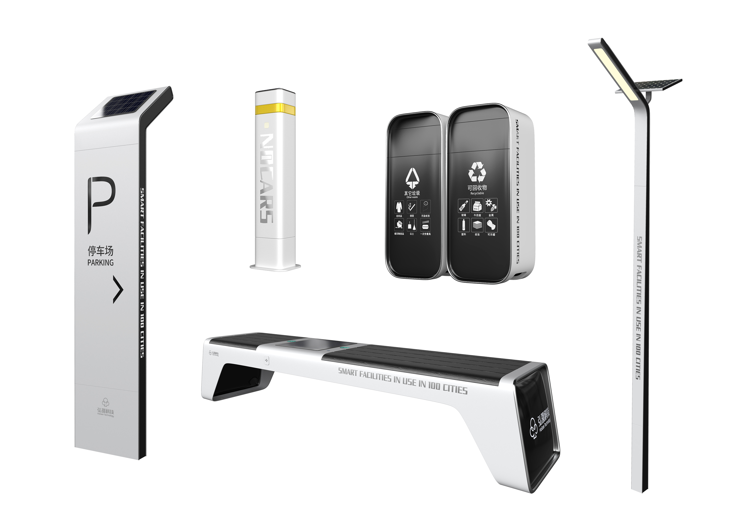 Golden Reed Industrial Design Award，Public facilities，Product Group，Nomination Award，