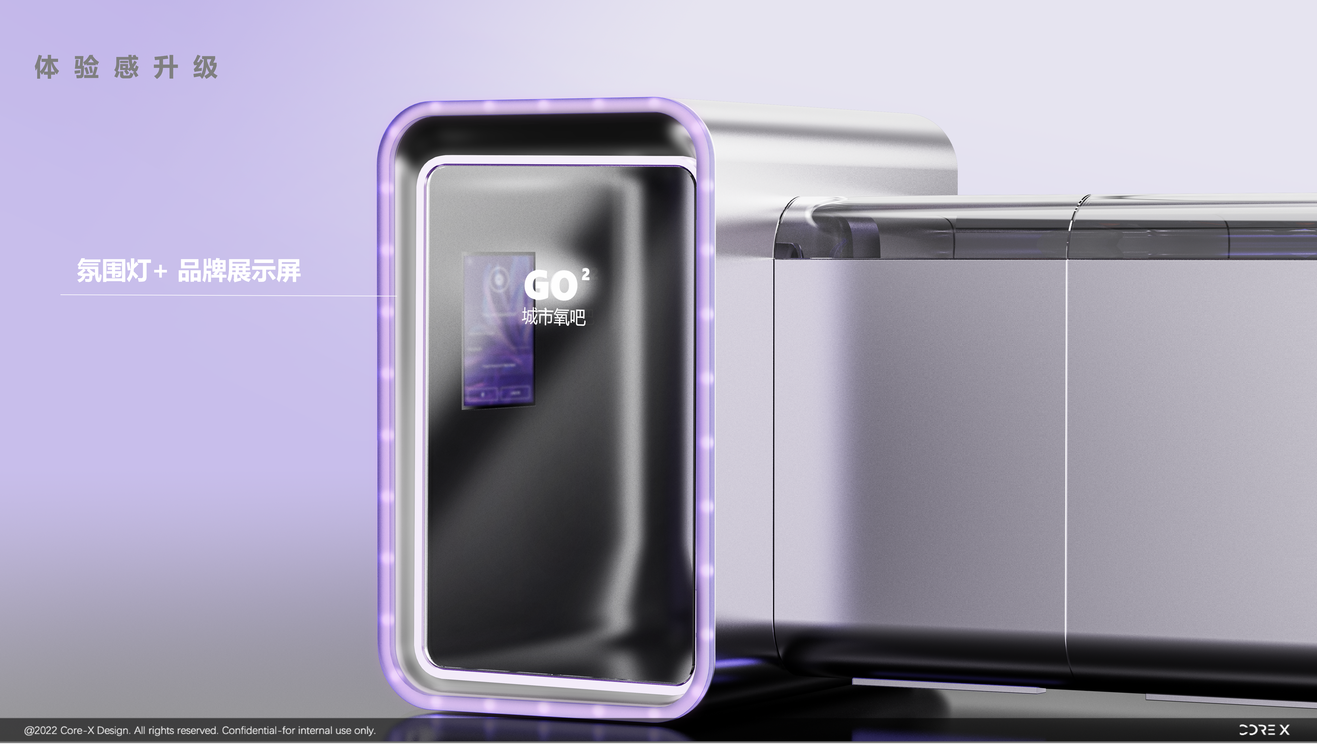 Medical products，Appearance design，oxygen chamber，Simple style，