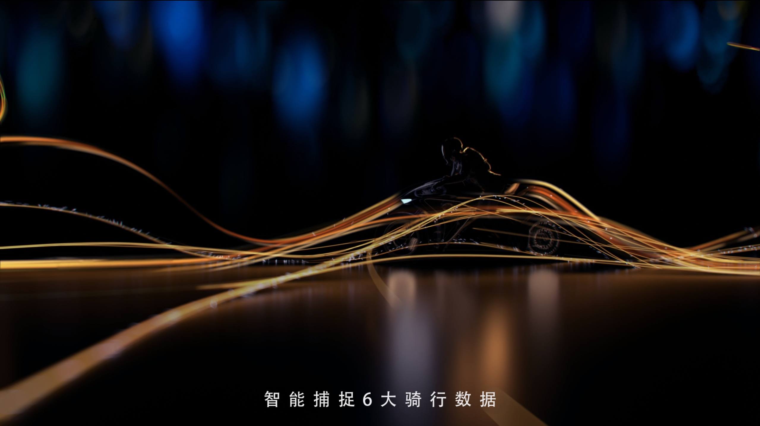 Electric vehicle，electric machinery，Product 3D animation，cg，dynamic design ，chip，dynamic system，New product release video，