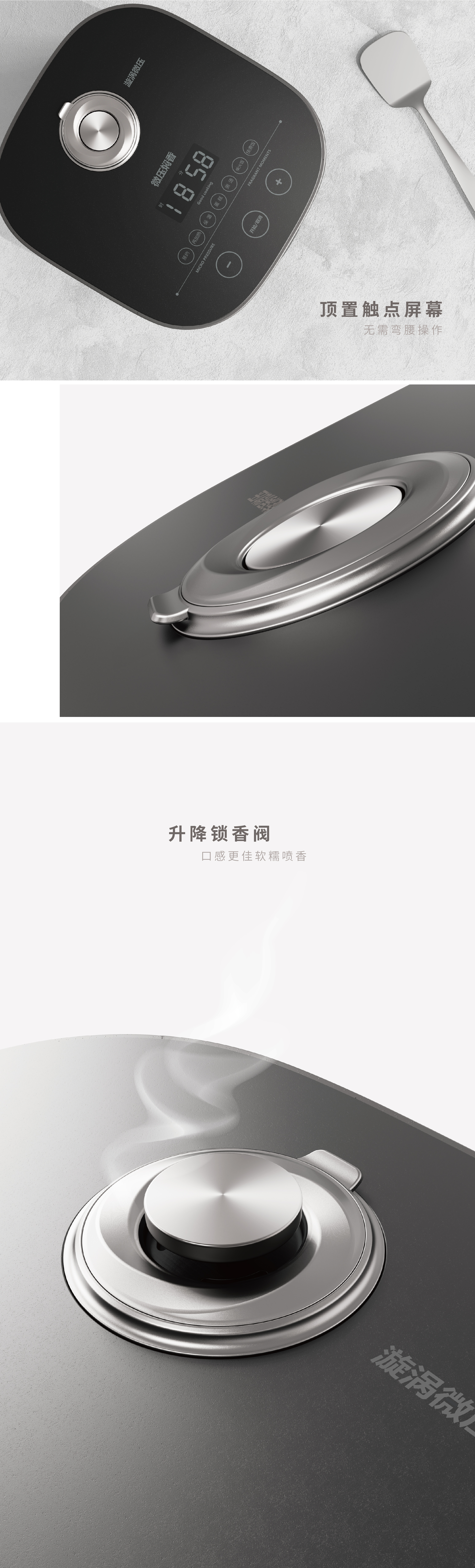 Micro-voltage rice cooker，rice cooker，texture，Home appliance design，Home products，