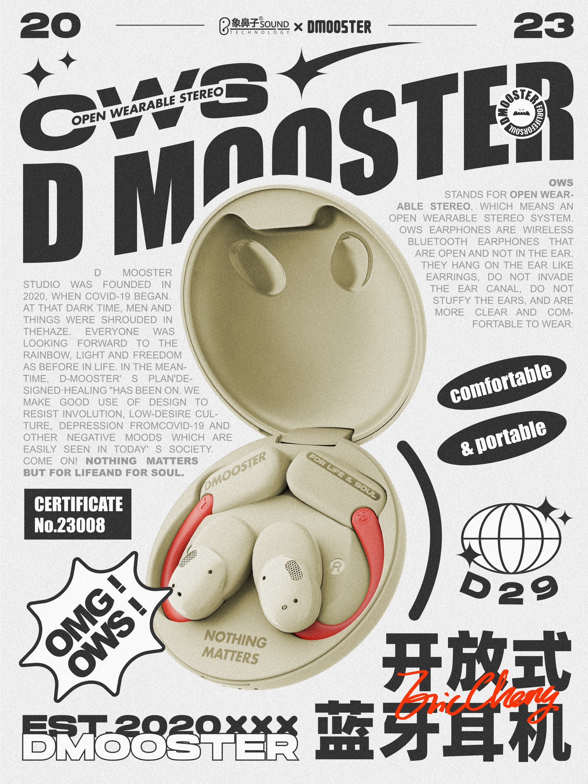 Big Monster，Bluetooth headset，dmooster，industrial design，Erys，3C products，Tide card，IP，