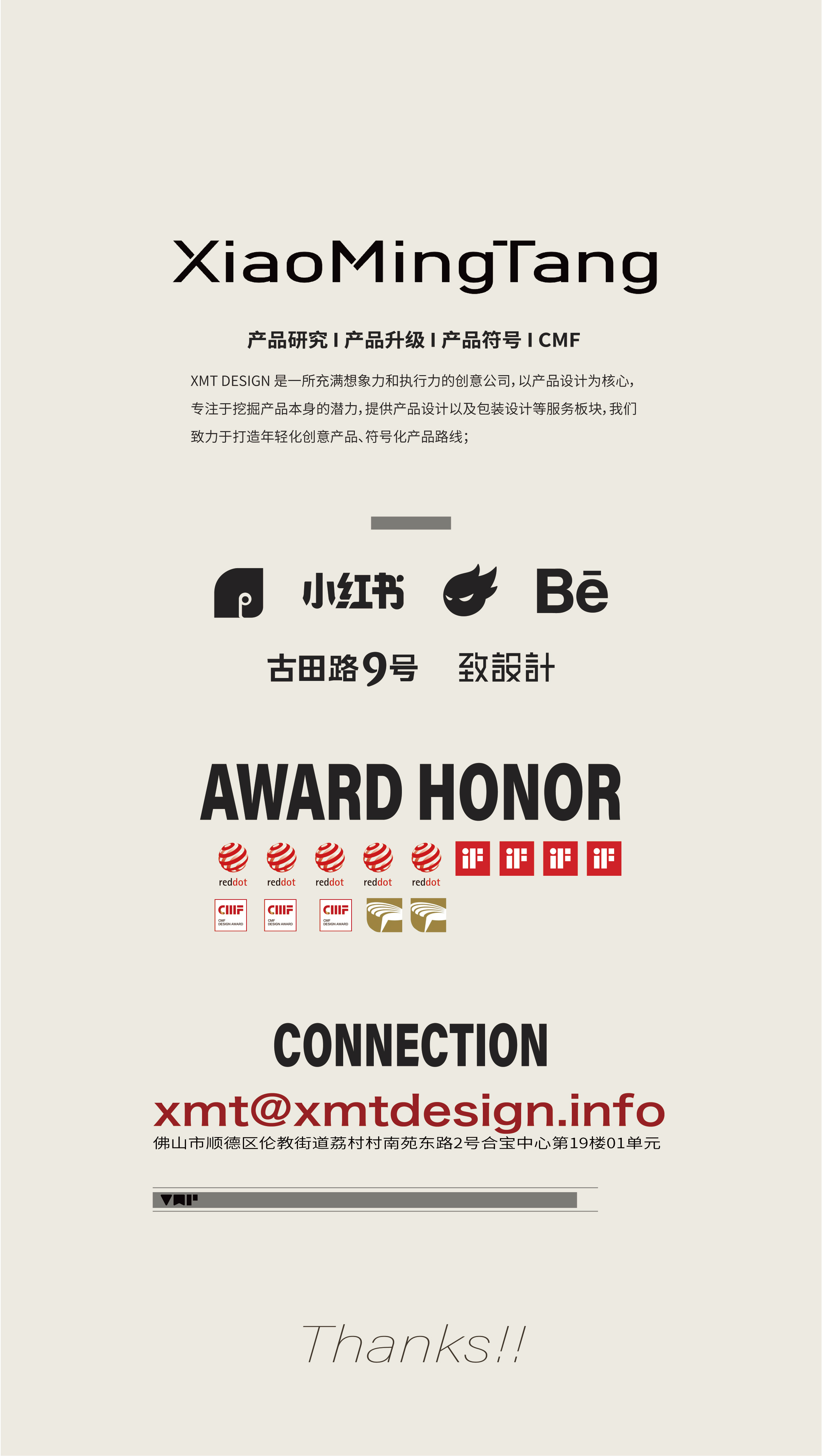 Micro-voltage rice cooker，rice cooker，texture，Home appliance design，Home products，