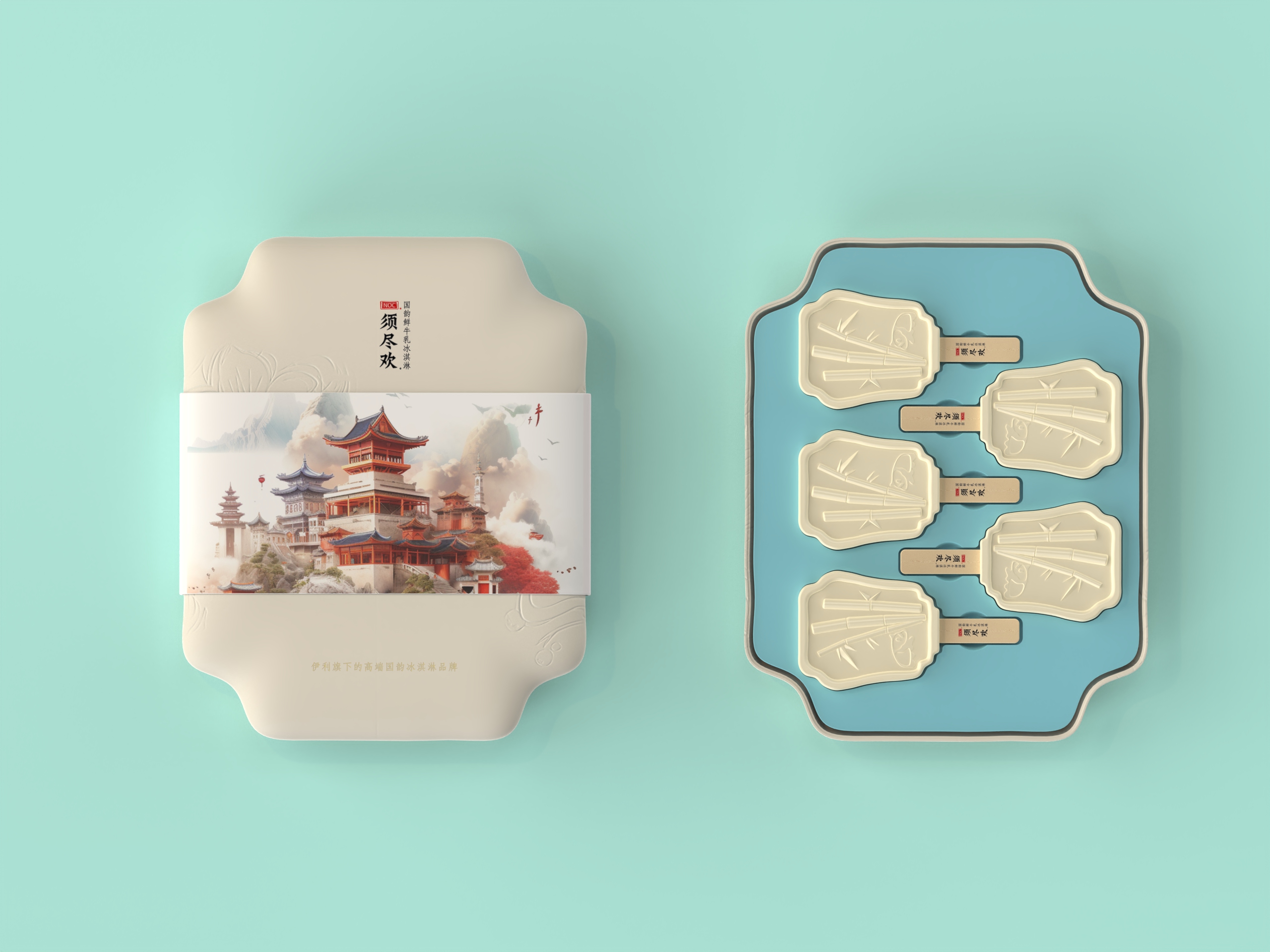 packing design，product design，ai，Render，