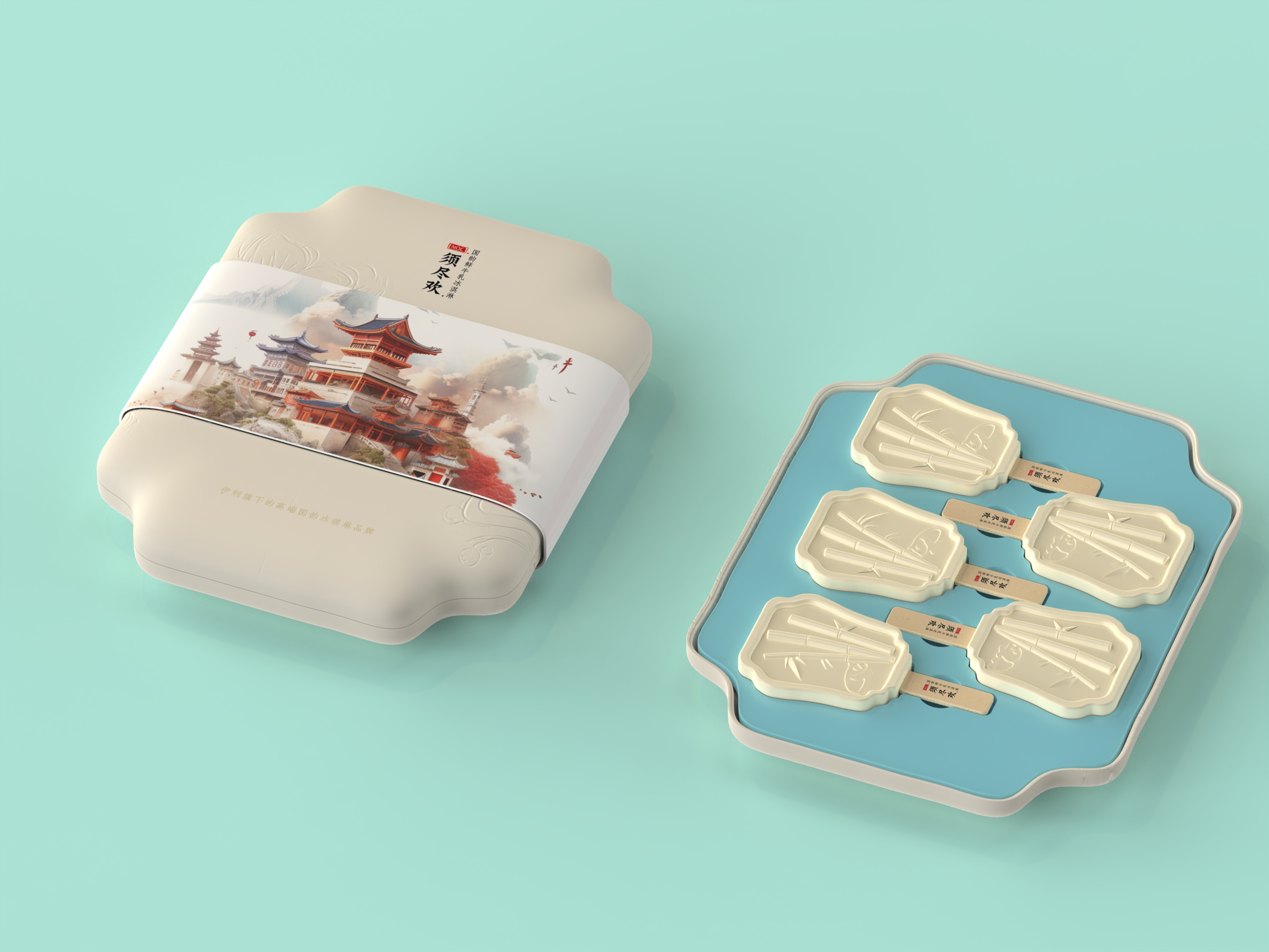 packing design，product design，ai，Render，