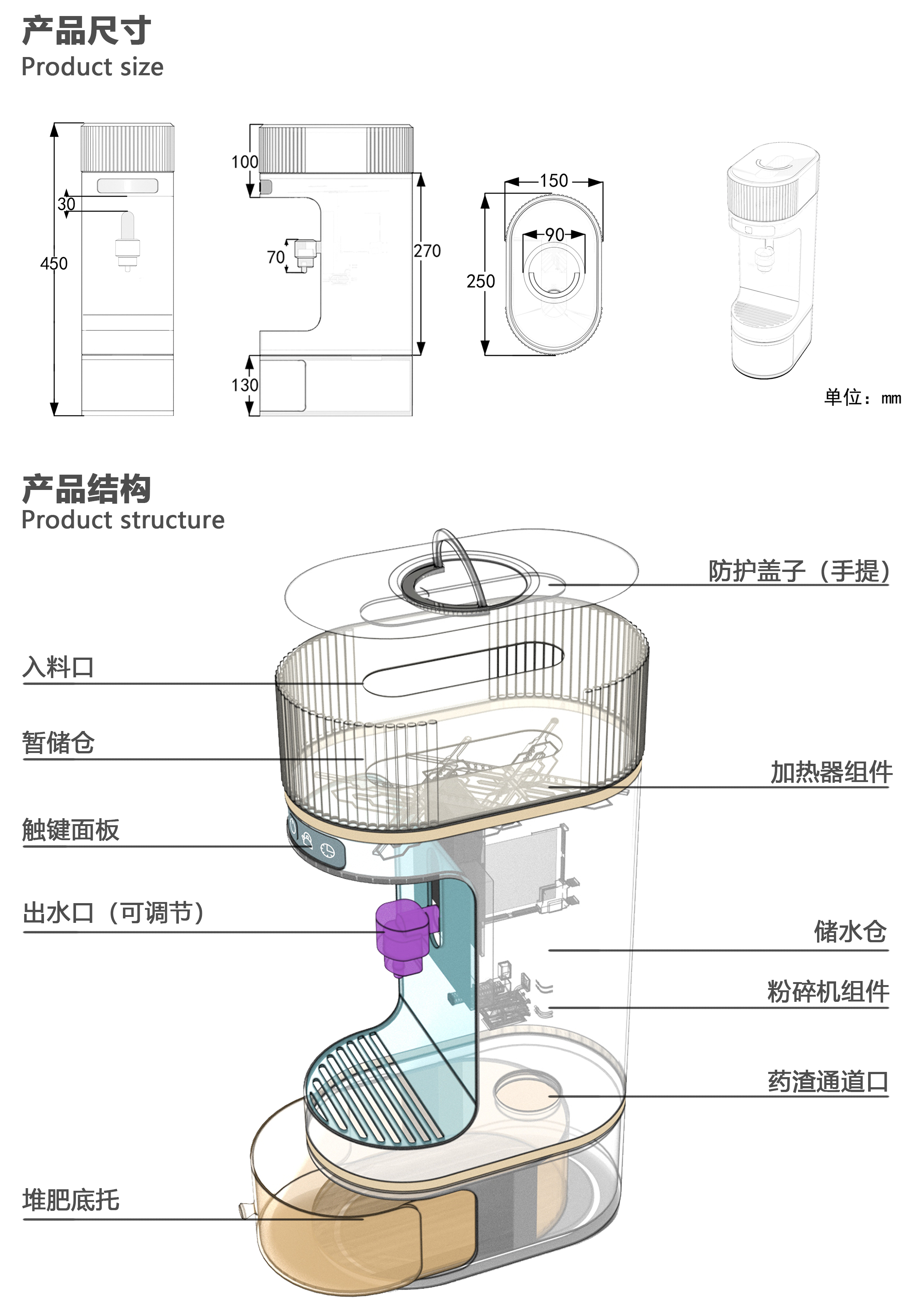 product design，Household appliances，Home appliance design，Render，Water dispenser，Raising vitality，competition，