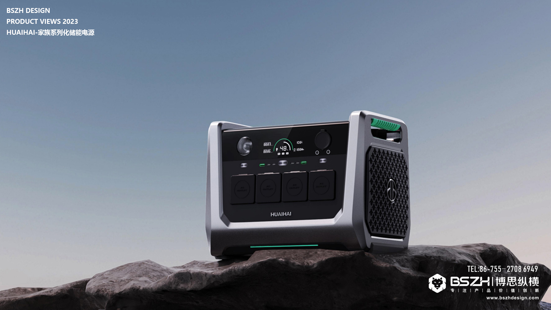 High-end industrial design & energy storage product integration design expert，