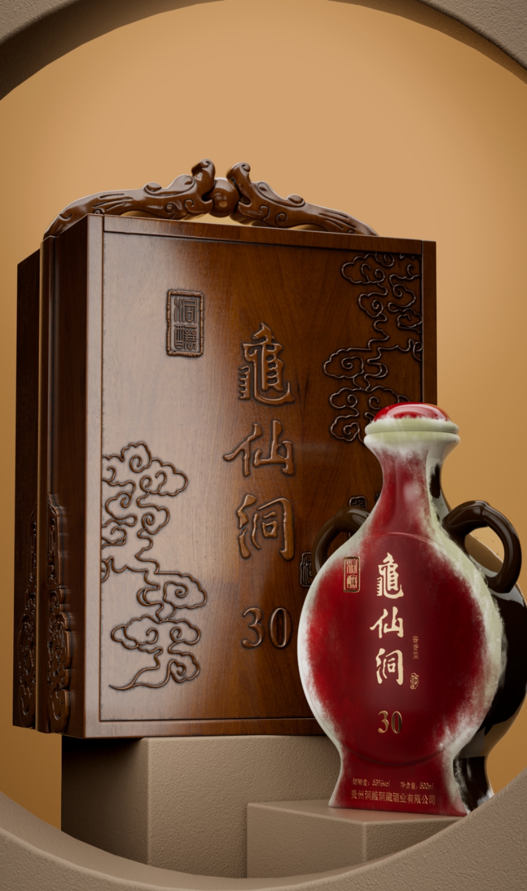 Jingdezhen，ceramic wine bottle，Wine packaging design，kiln change，Lang Hong，