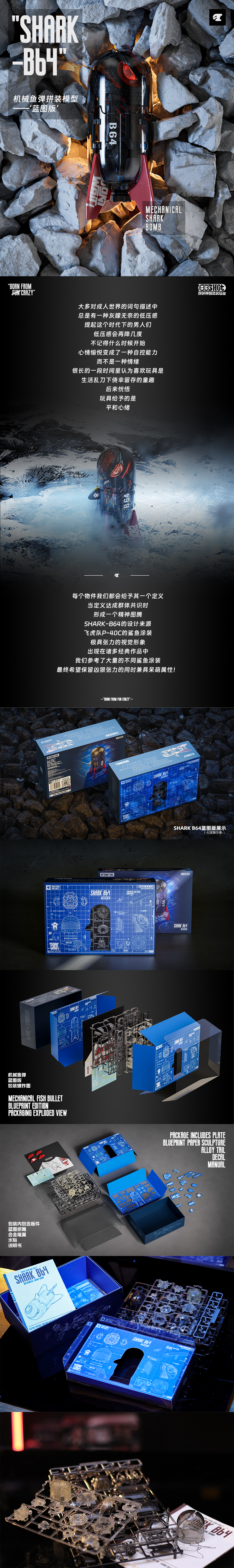 Tide play，Assembled toys，Toys，Mechanics，