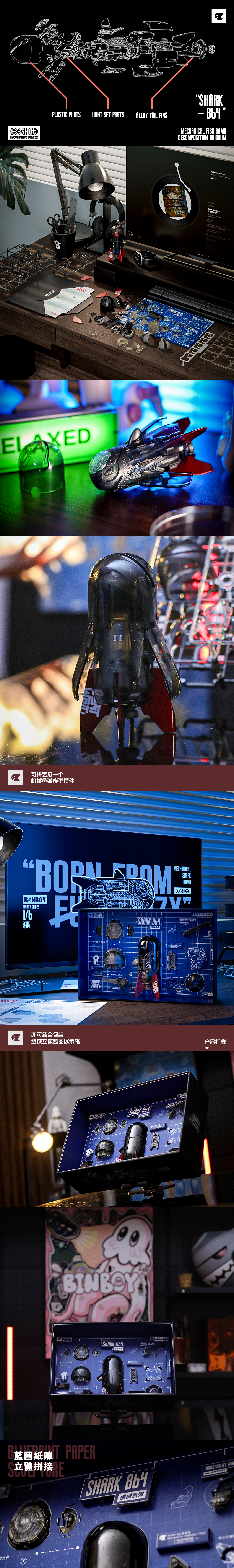 Tide play，Assembled toys，Toys，Mechanics，