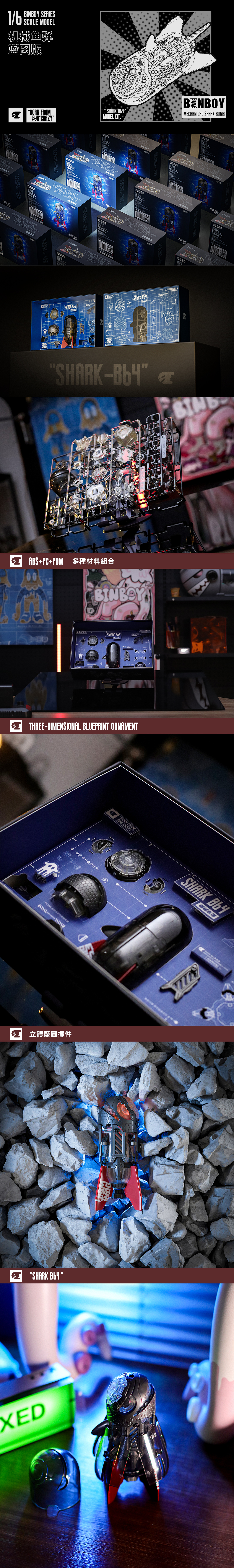 Tide play，Assembled toys，Toys，Mechanics，