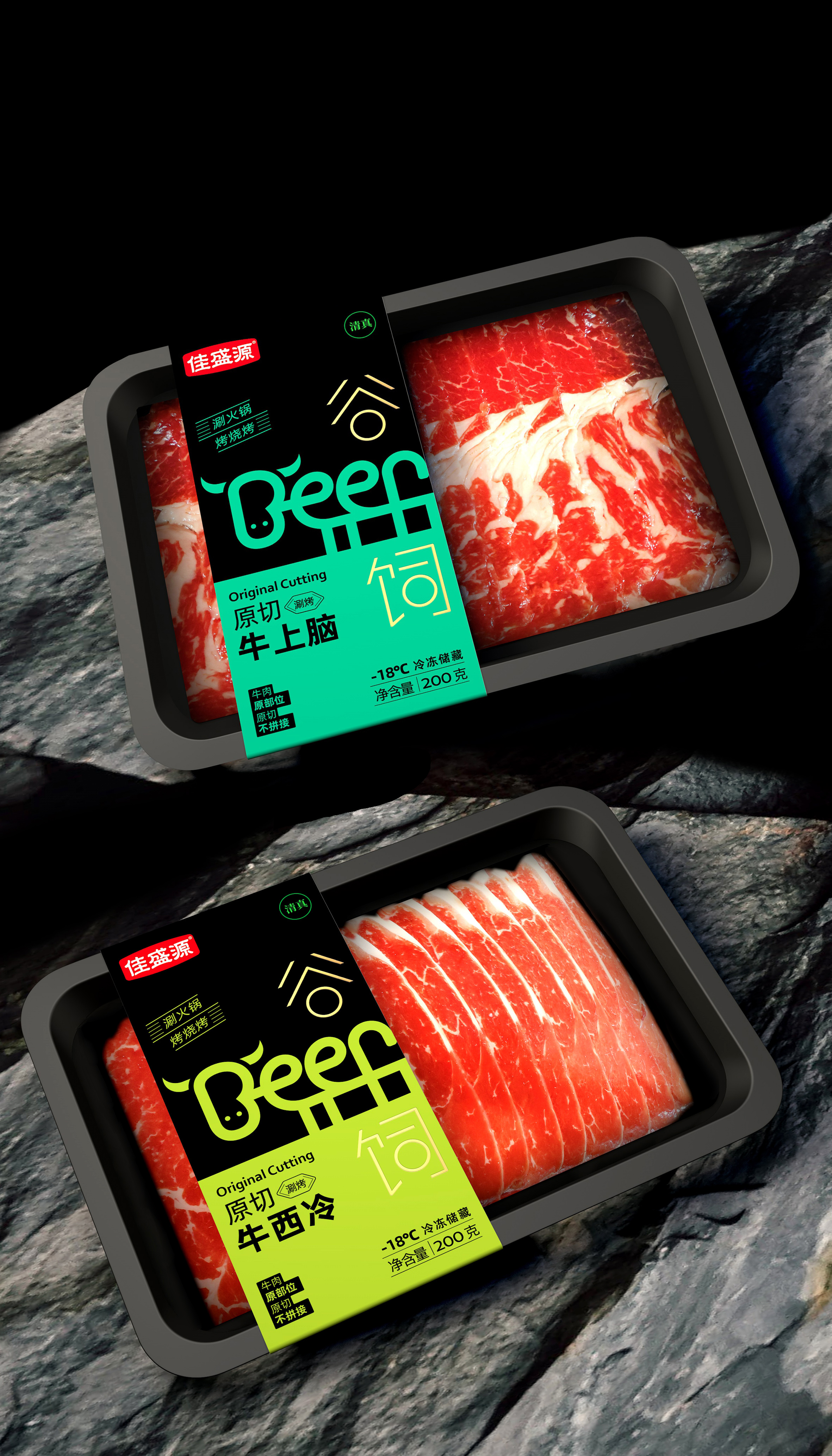 Beef and Mutton Packaging Design，Frozen Food Packaging Design，Packaging Design of Cold Chain Products，Packaging Design of Prefabricated Vegetables，Xi'an Fulu Packaging Design Company，Steak Packaging Design，Beef and Mutton Packaging Design，Food packaging design，