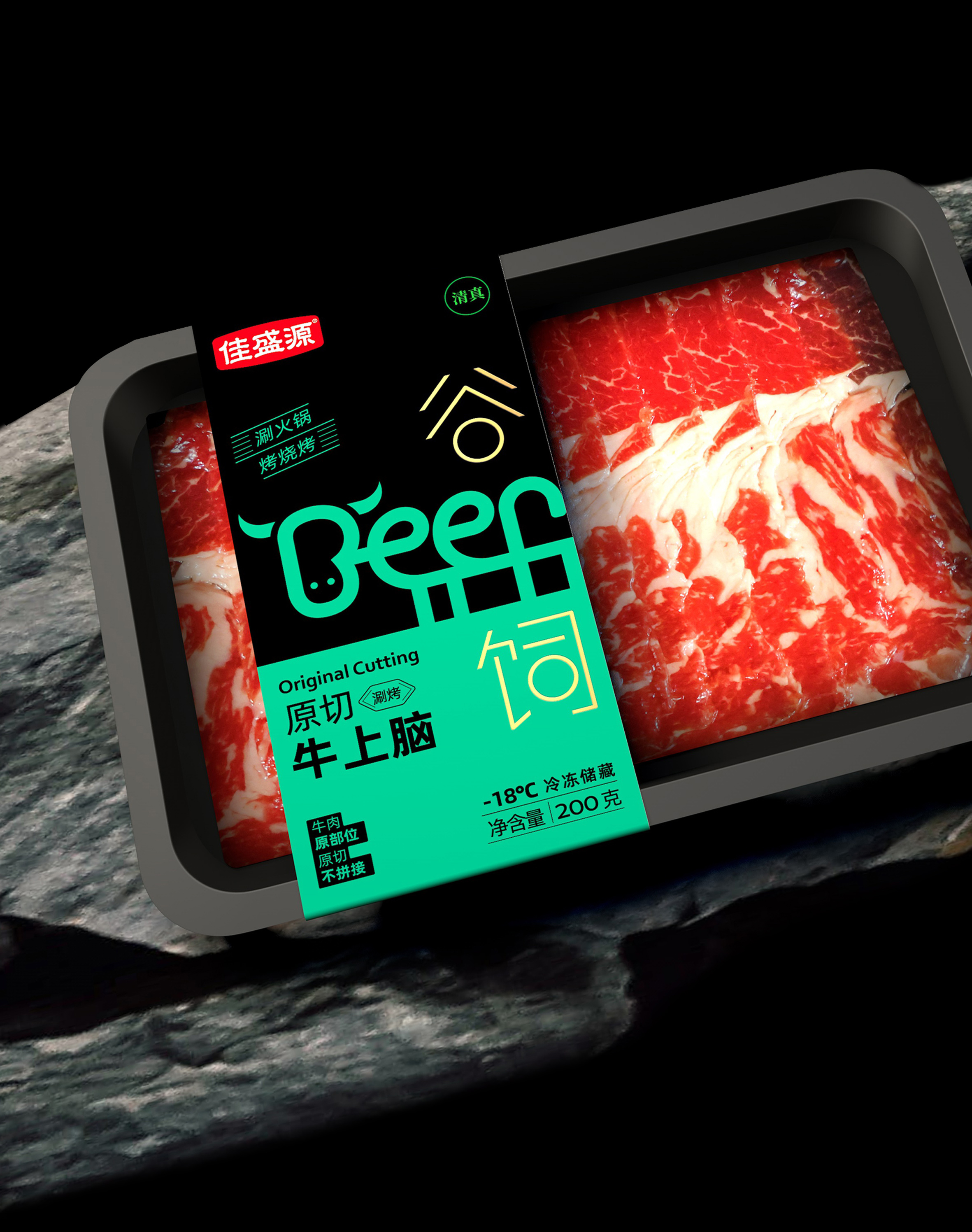 Beef and Mutton Packaging Design，Frozen Food Packaging Design，Packaging Design of Cold Chain Products，Packaging Design of Prefabricated Vegetables，Xi'an Fulu Packaging Design Company，Steak Packaging Design，Beef and Mutton Packaging Design，Food packaging design，