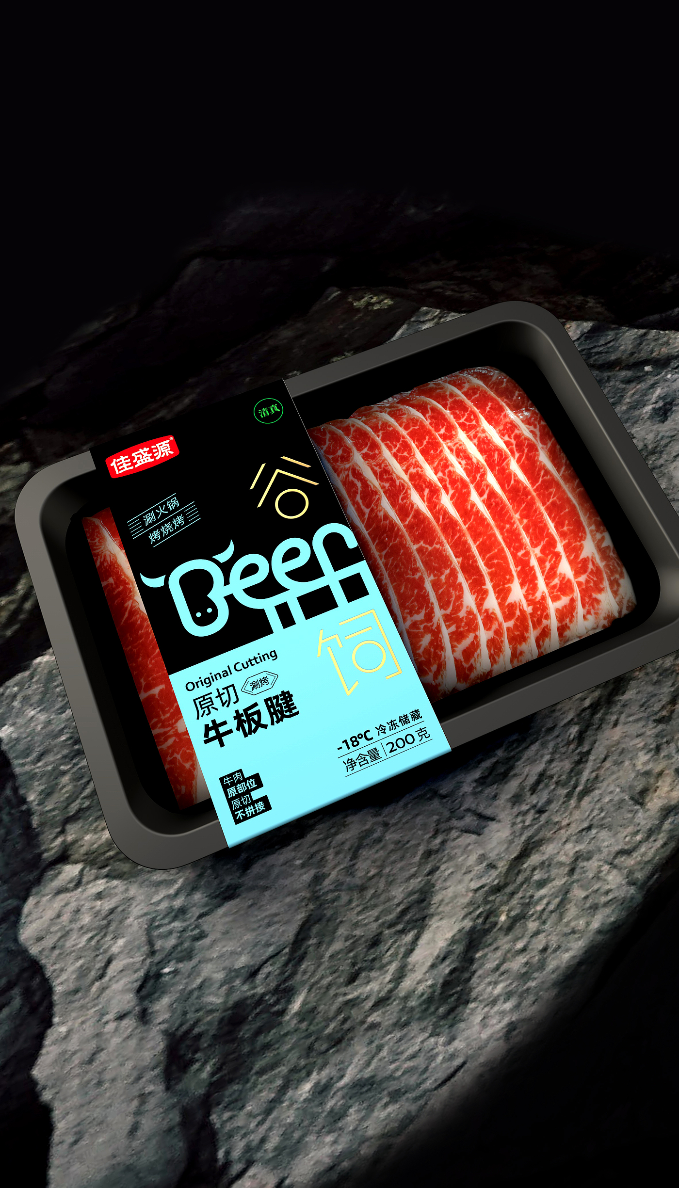 Beef and Mutton Packaging Design，Frozen Food Packaging Design，Packaging Design of Cold Chain Products，Packaging Design of Prefabricated Vegetables，Xi'an Fulu Packaging Design Company，Steak Packaging Design，Beef and Mutton Packaging Design，Food packaging design，