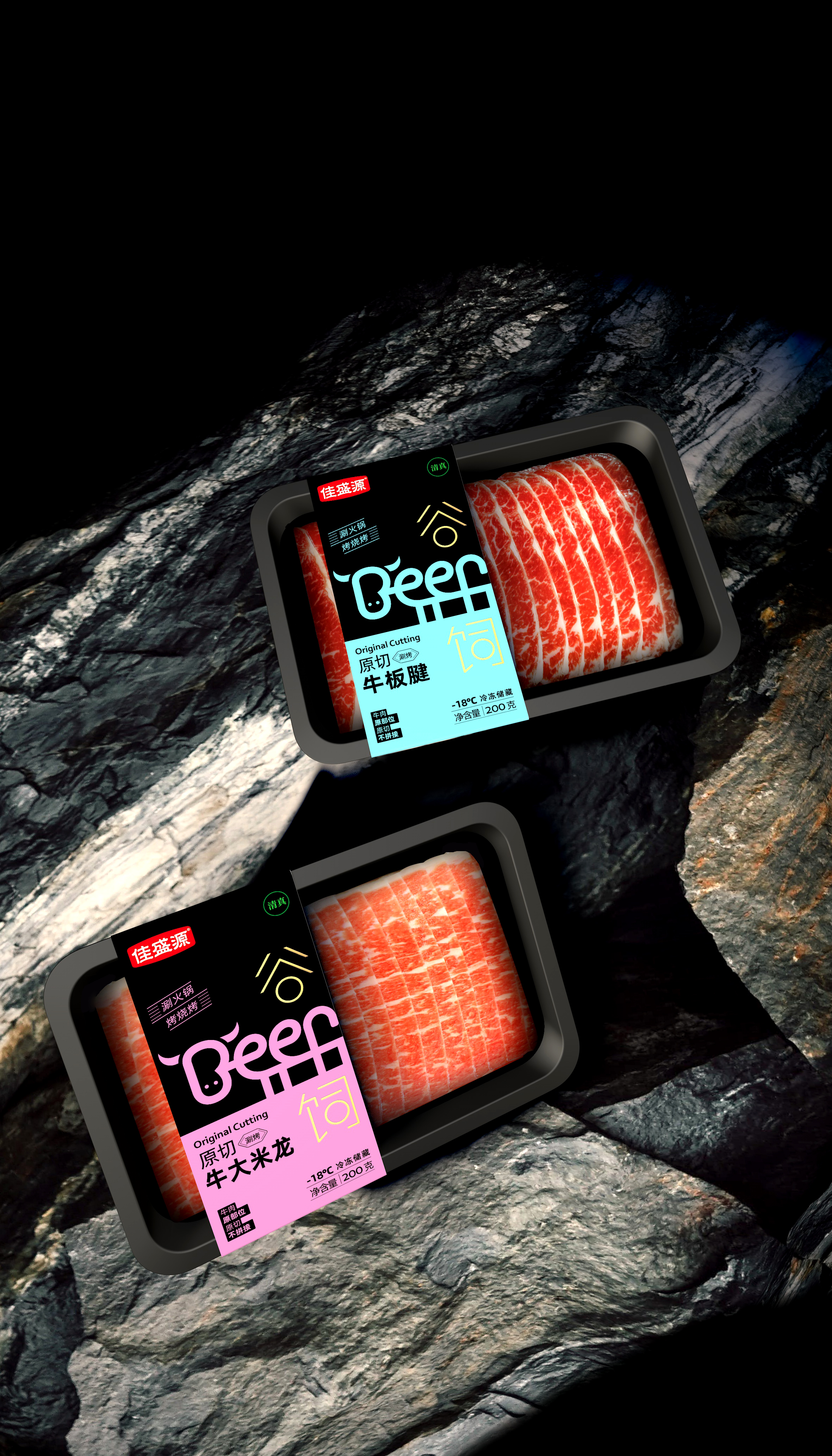 Beef and Mutton Packaging Design，Frozen Food Packaging Design，Packaging Design of Cold Chain Products，Packaging Design of Prefabricated Vegetables，Xi'an Fulu Packaging Design Company，Steak Packaging Design，Beef and Mutton Packaging Design，Food packaging design，