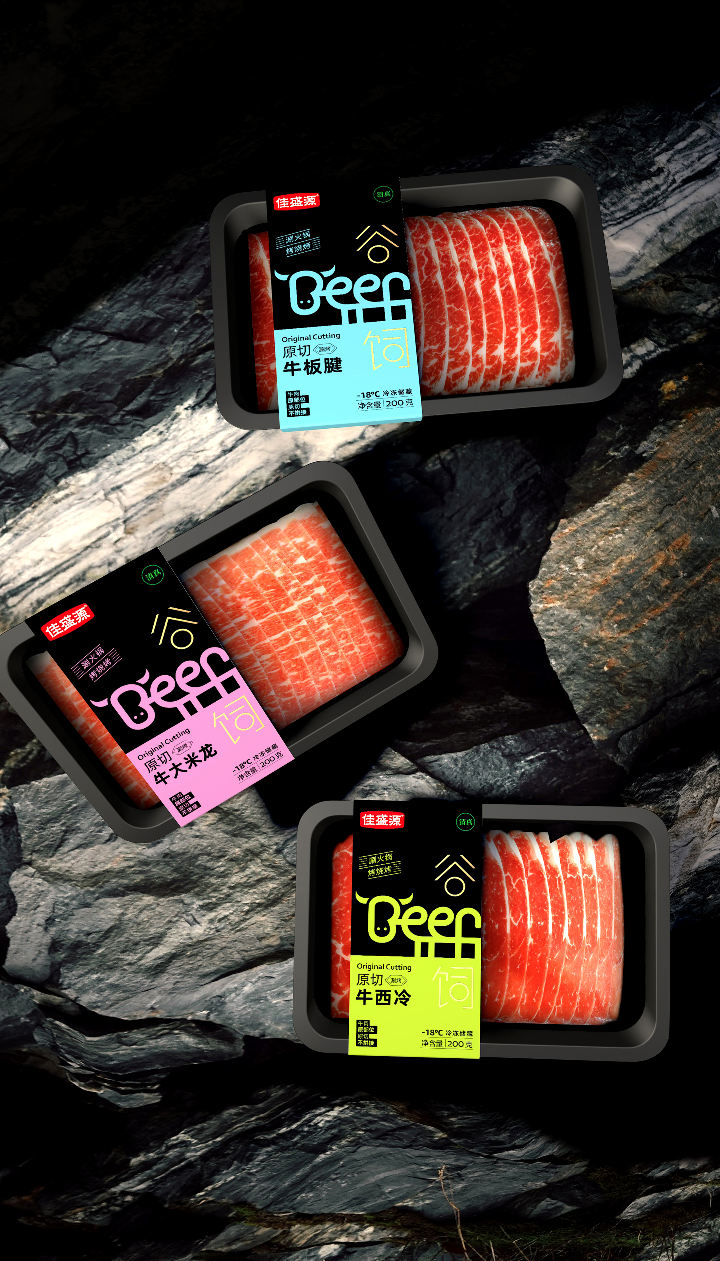 Beef and Mutton Packaging Design，Frozen Food Packaging Design，Packaging Design of Cold Chain Products，Packaging Design of Prefabricated Vegetables，Xi'an Fulu Packaging Design Company，Steak Packaging Design，Beef and Mutton Packaging Design，Food packaging design，