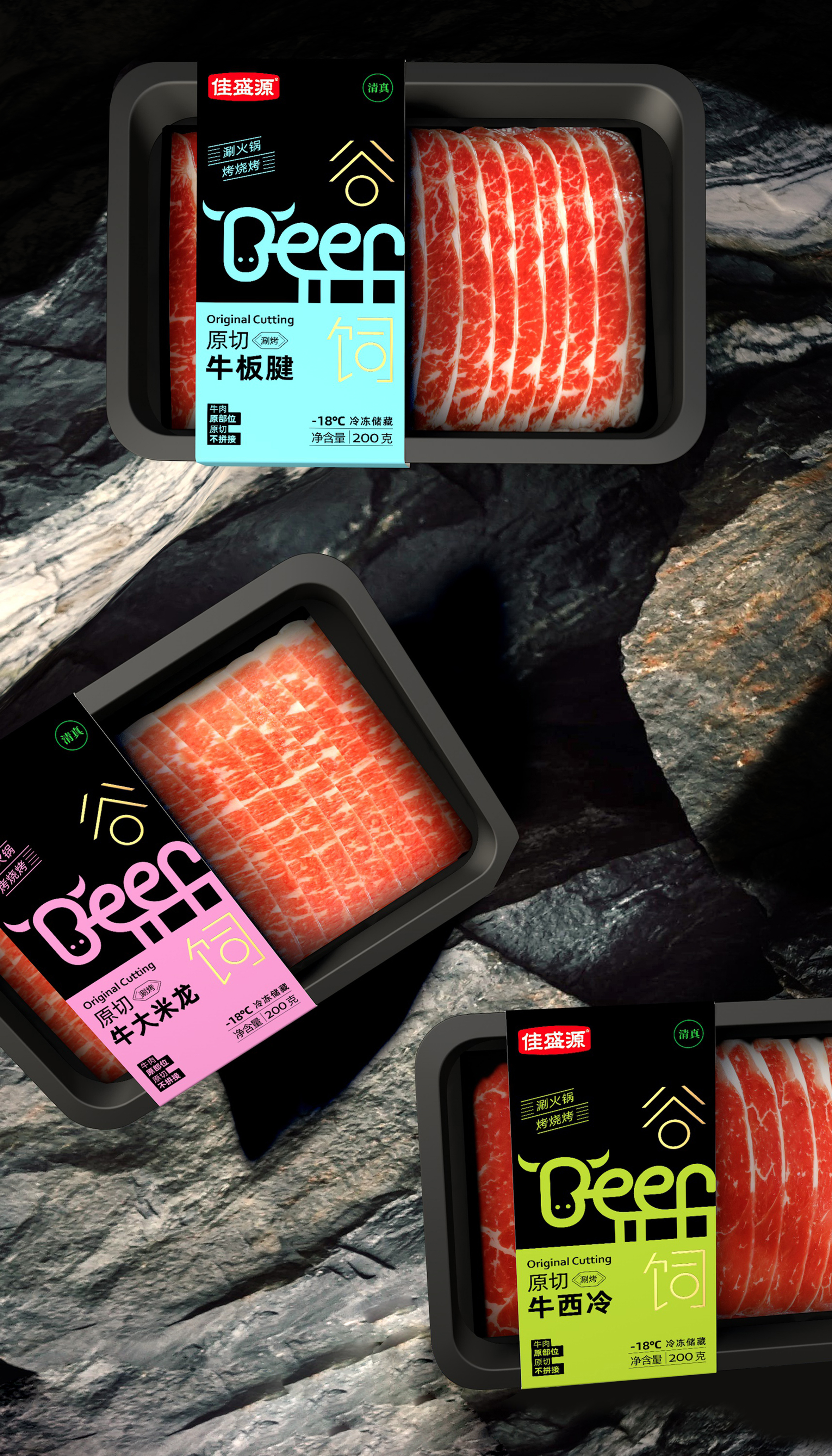 Beef and Mutton Packaging Design，Frozen Food Packaging Design，Packaging Design of Cold Chain Products，Packaging Design of Prefabricated Vegetables，Xi'an Fulu Packaging Design Company，Steak Packaging Design，Beef and Mutton Packaging Design，Food packaging design，