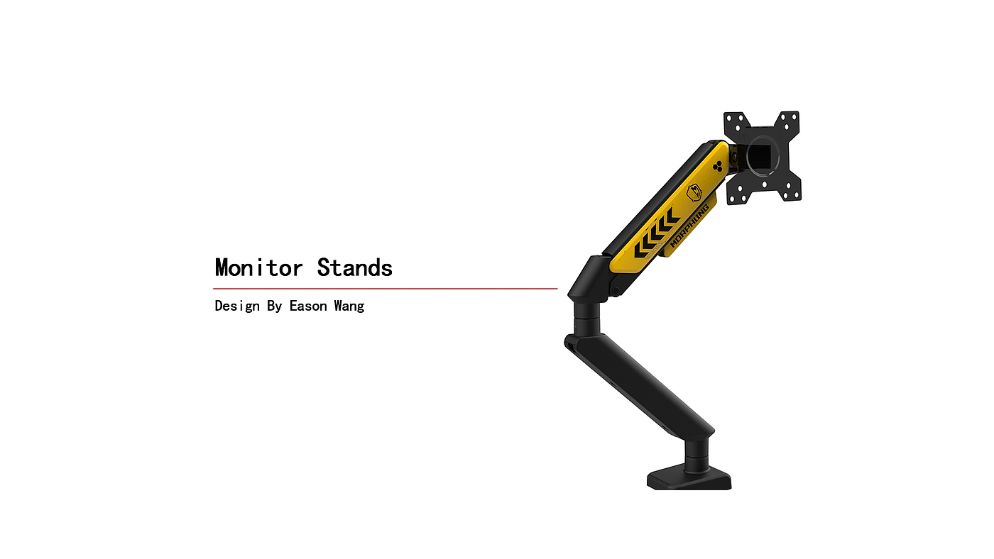 产品设计，电子竞技，显示器支架，