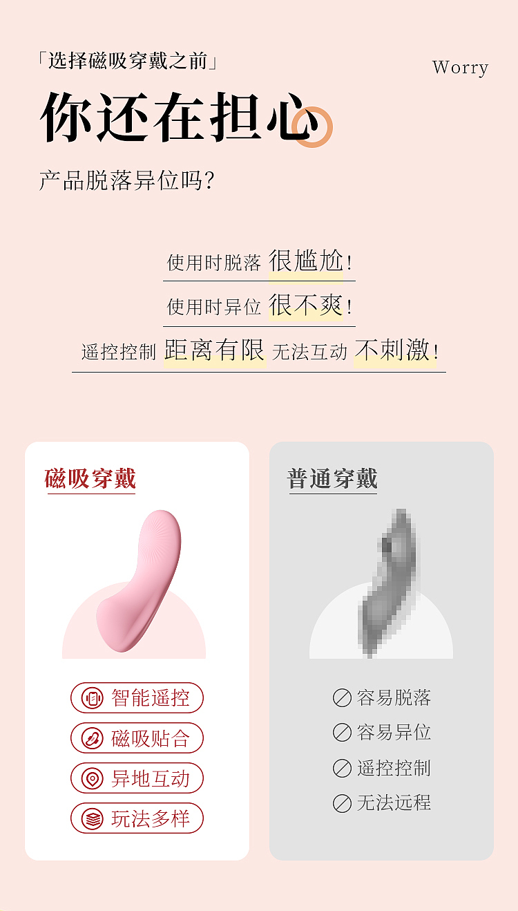 情趣用品成人玩具，情趣用品· 成人玩具，