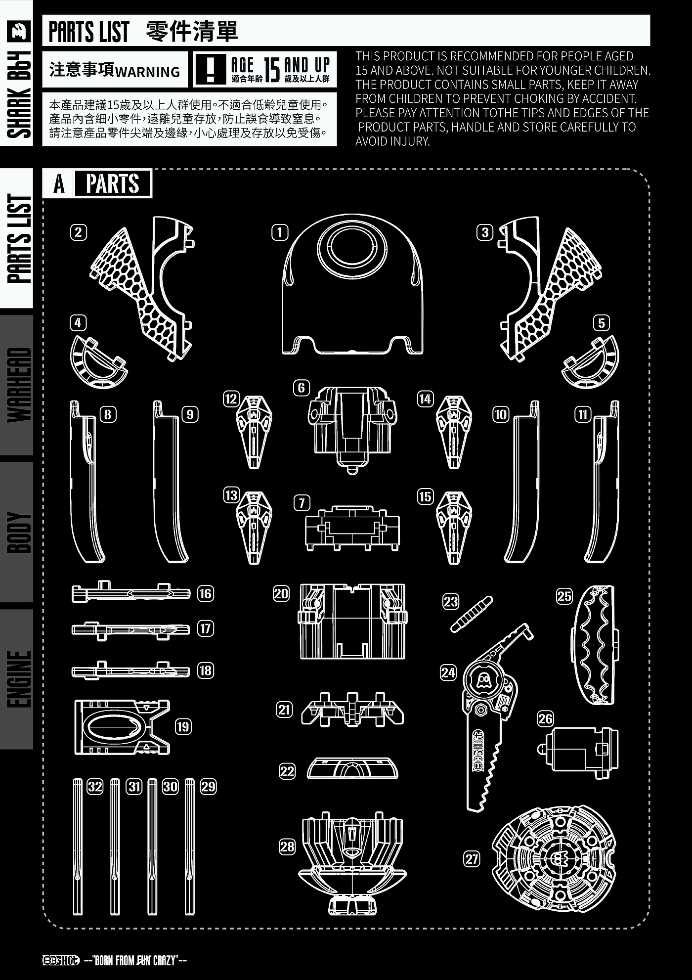 Tide play，Assembled toys，Mechanics，industrial design，animation，