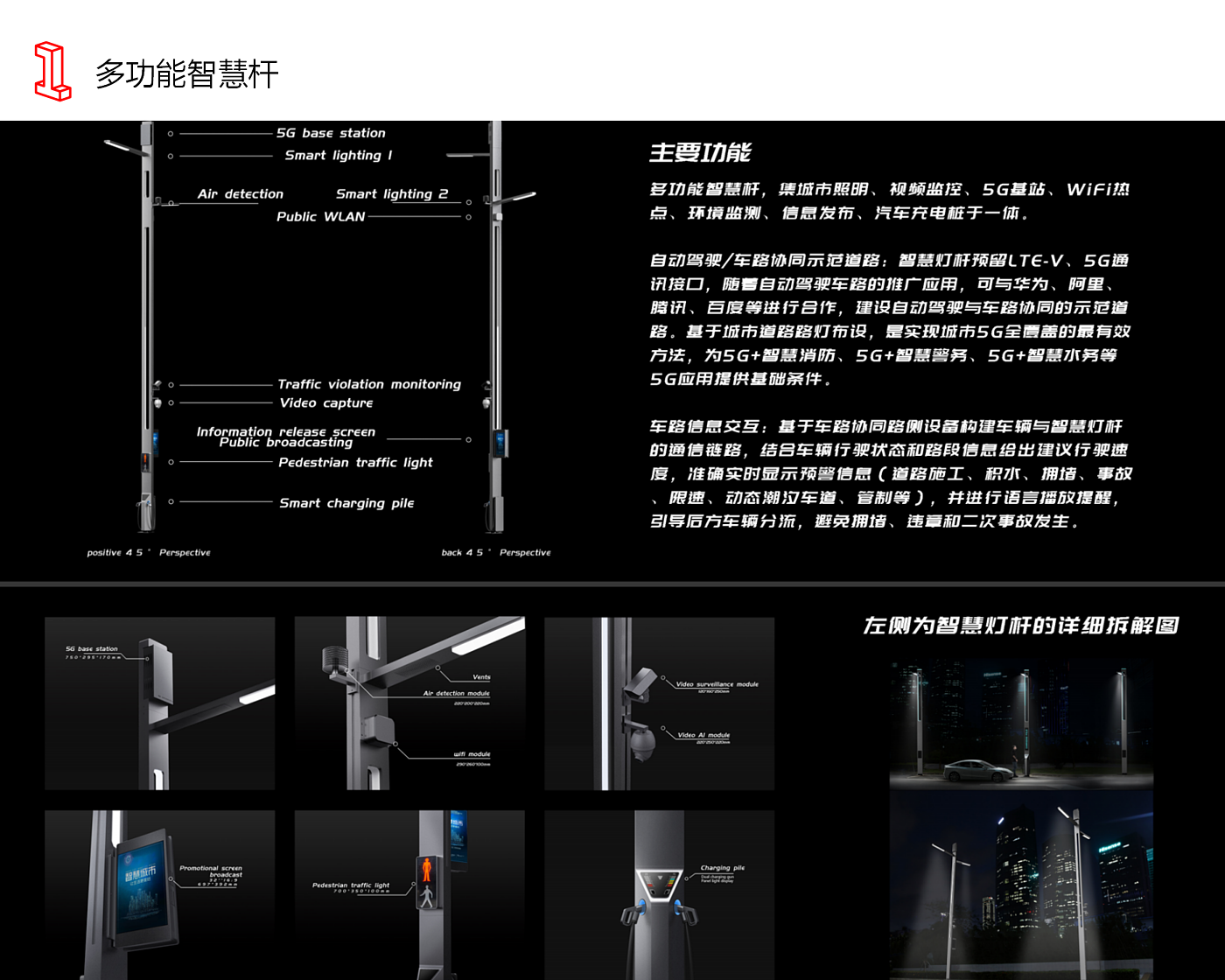 公共交通，城市交通，交通工具，