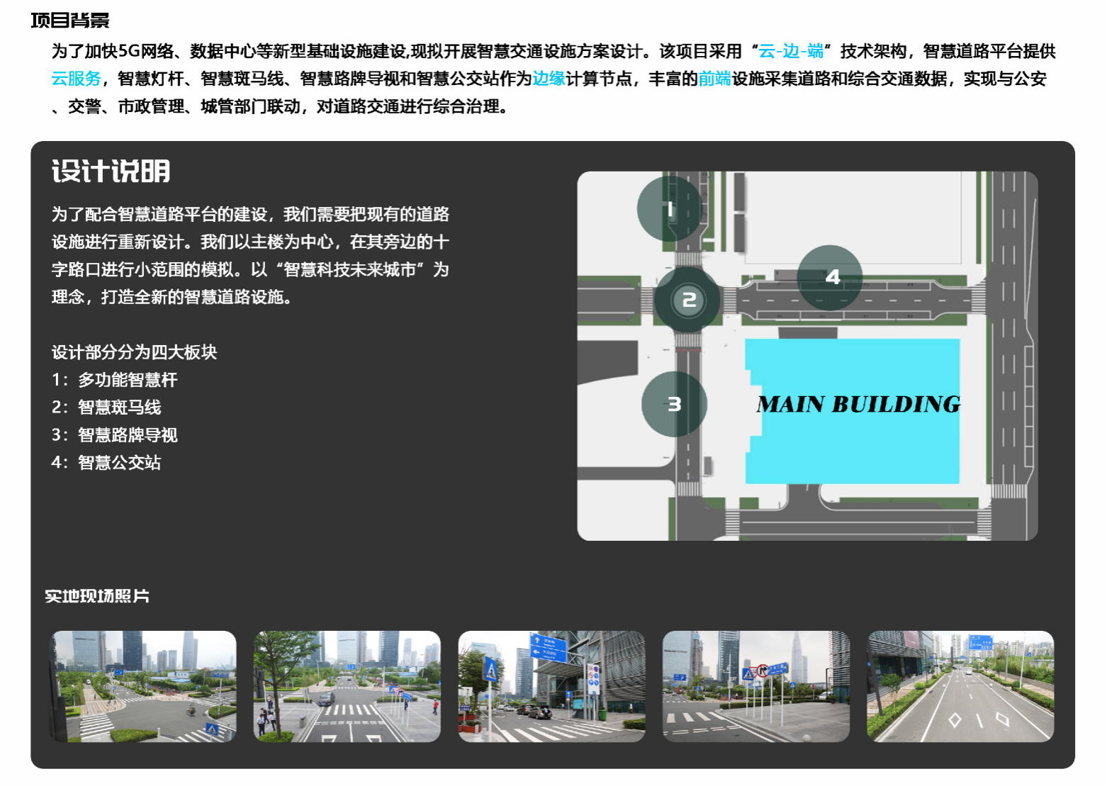 Public transportation，Urban transportation，vehicle，