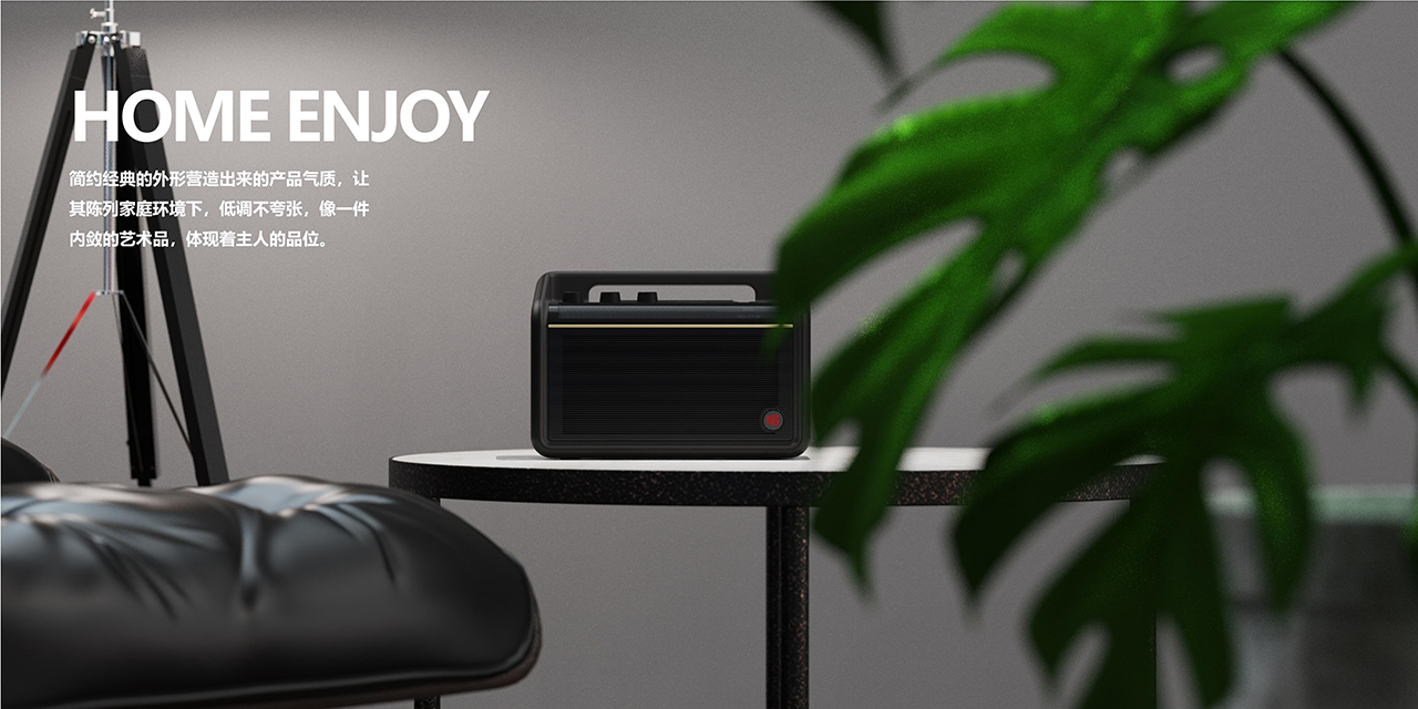 product design，industrial design，Speaker design，