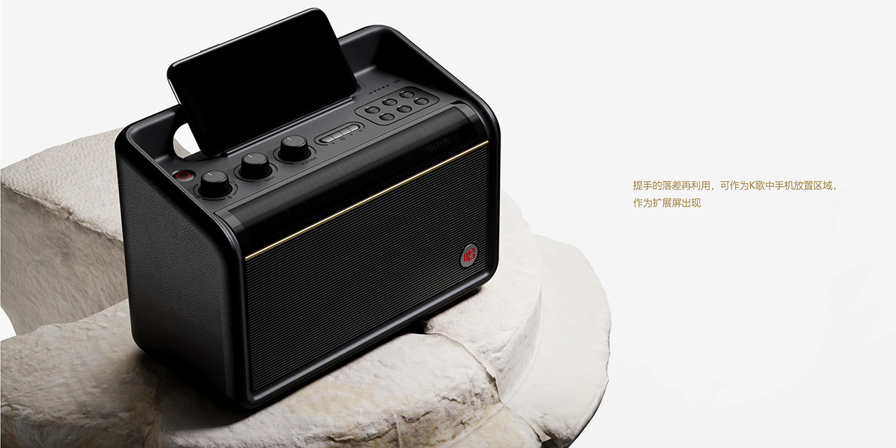 product design，industrial design，Speaker design，