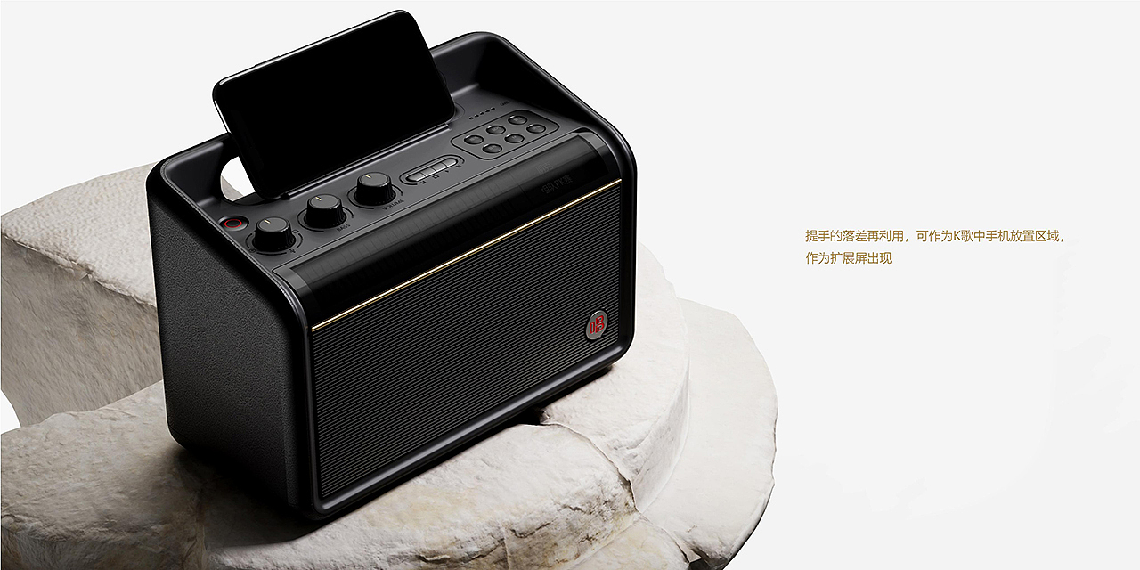 product design，industrial design，Speaker design，