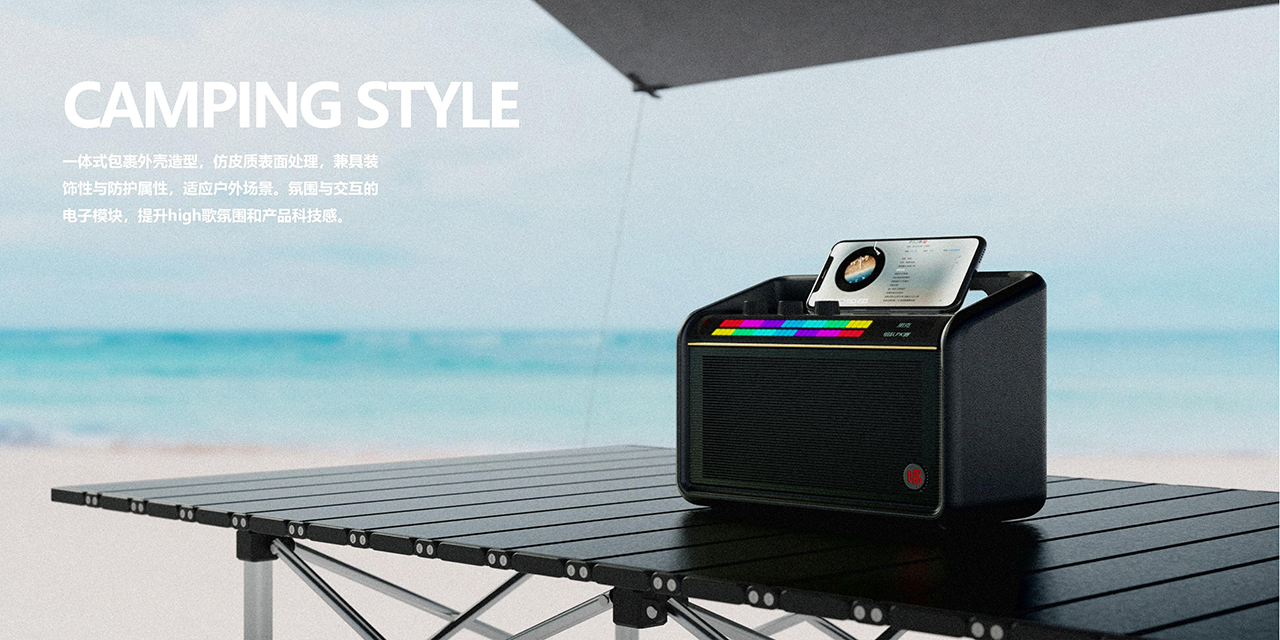 product design，industrial design，Speaker design，