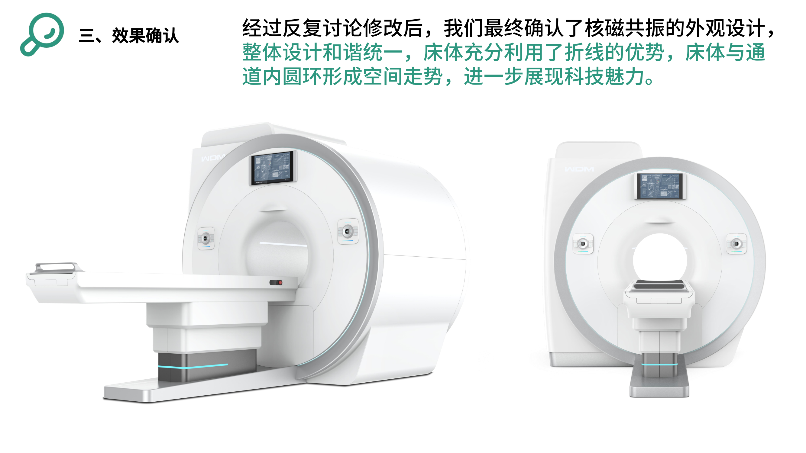 nuclear magnetic resonance，Medical equipment，