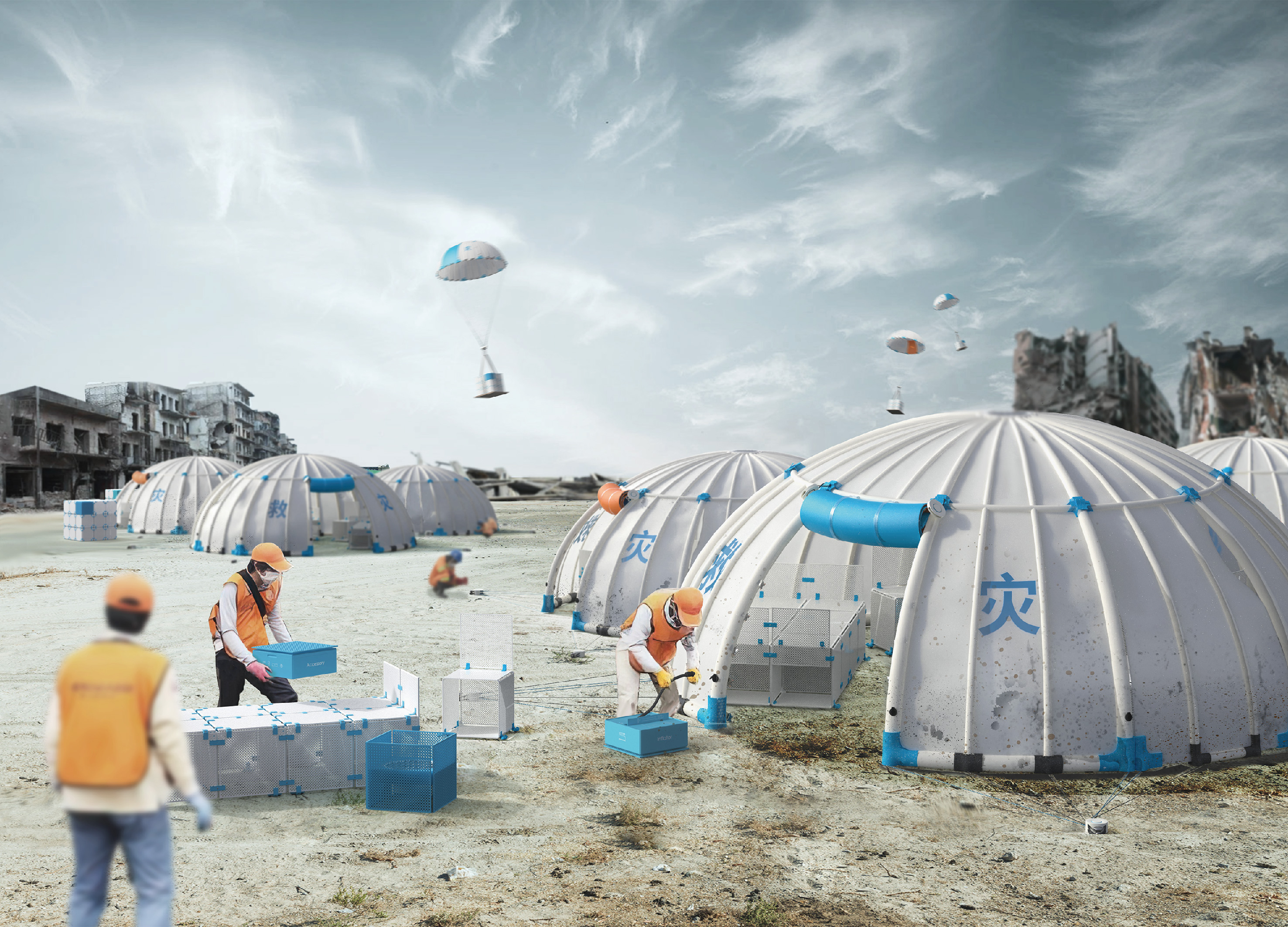 Golden Reed Industrial Design Award，Nomination Award，Public facilities，Concept Group，