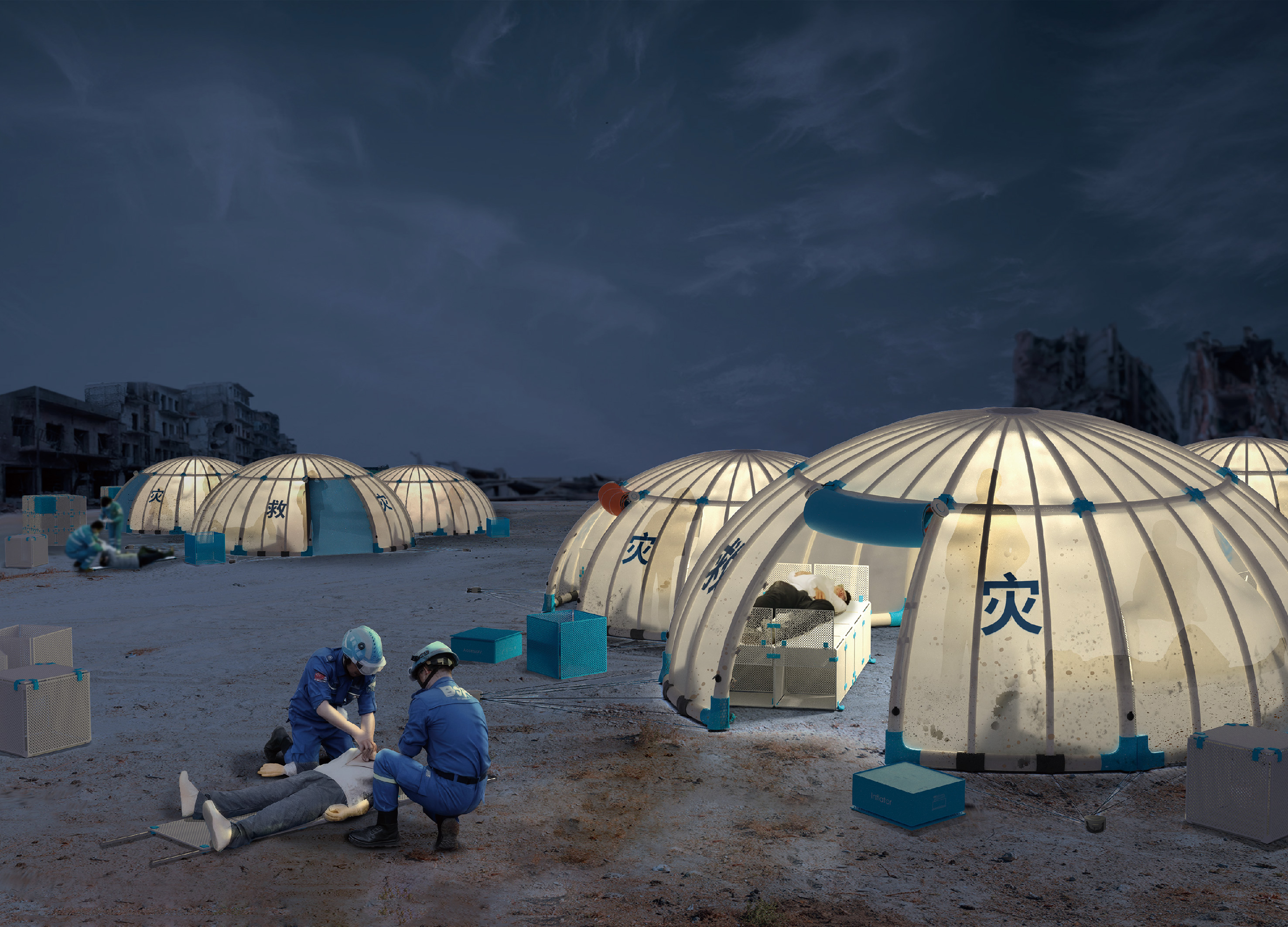 Golden Reed Industrial Design Award，Nomination Award，Public facilities，Concept Group，