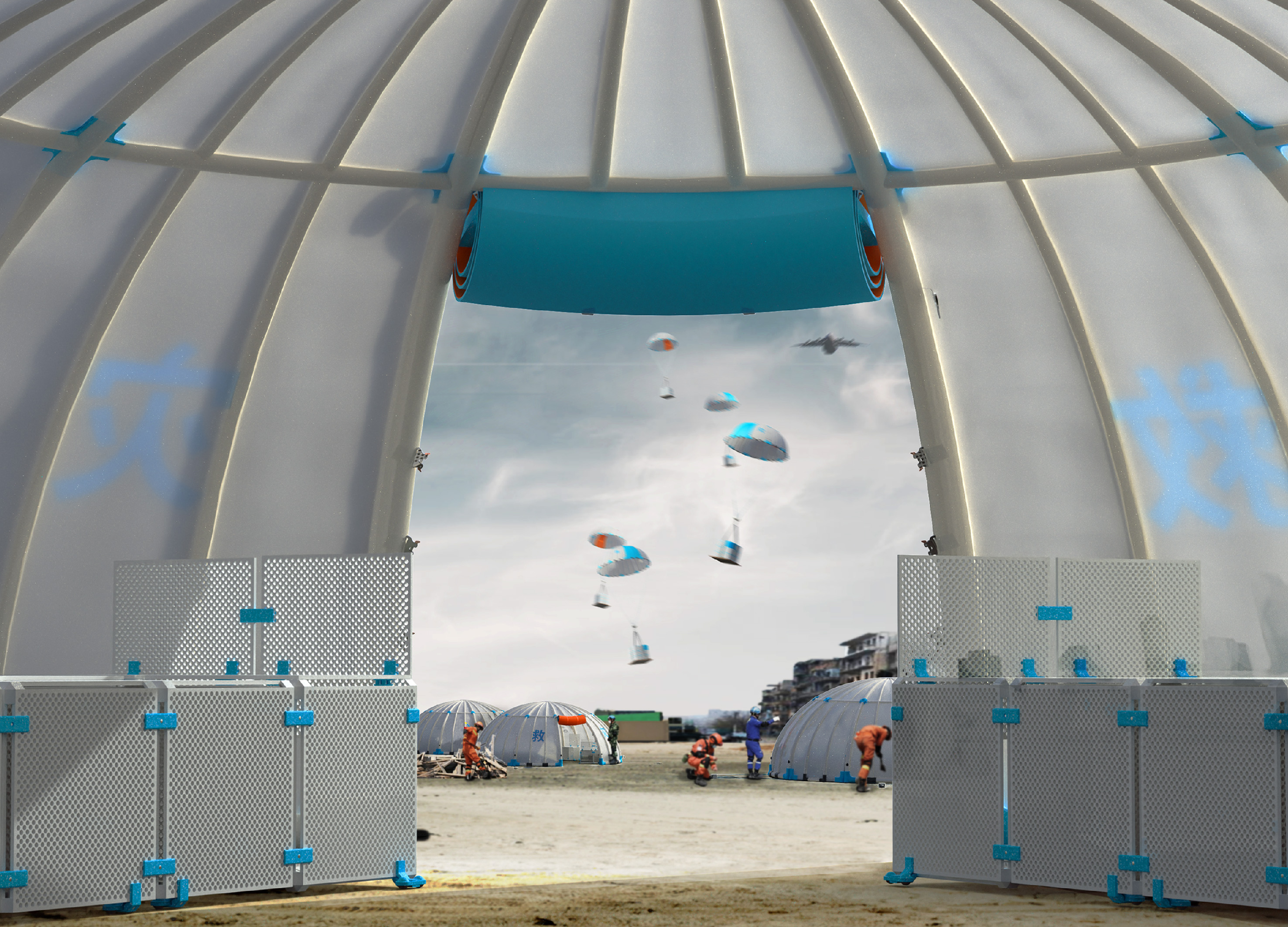 Golden Reed Industrial Design Award，Nomination Award，Public facilities，Concept Group，