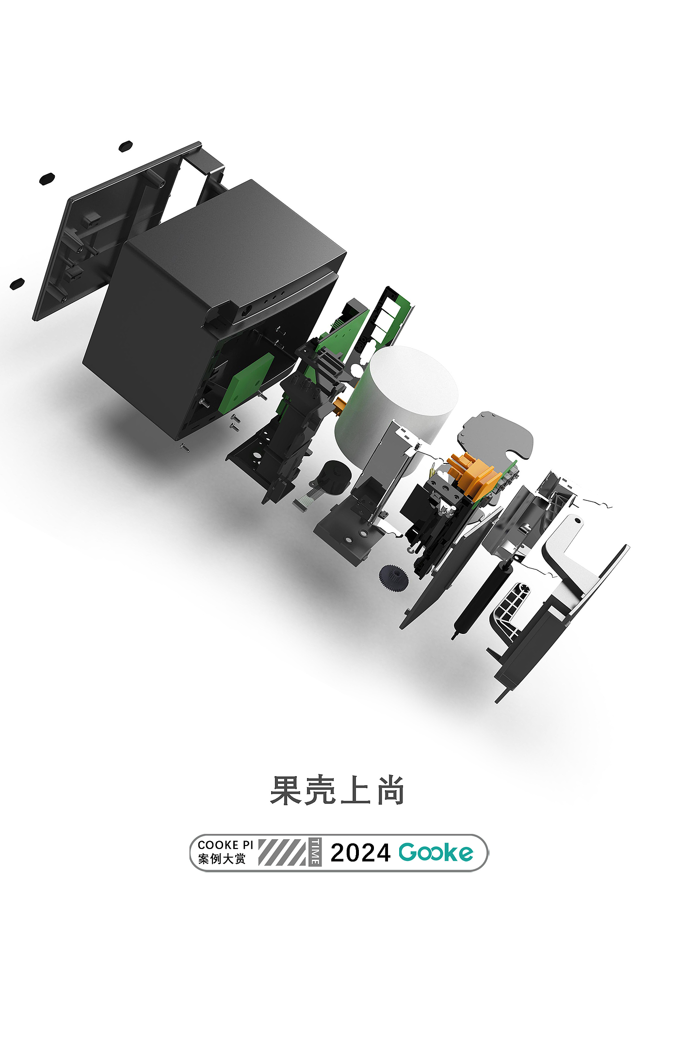 printer，Thermal printer，receipt printer，