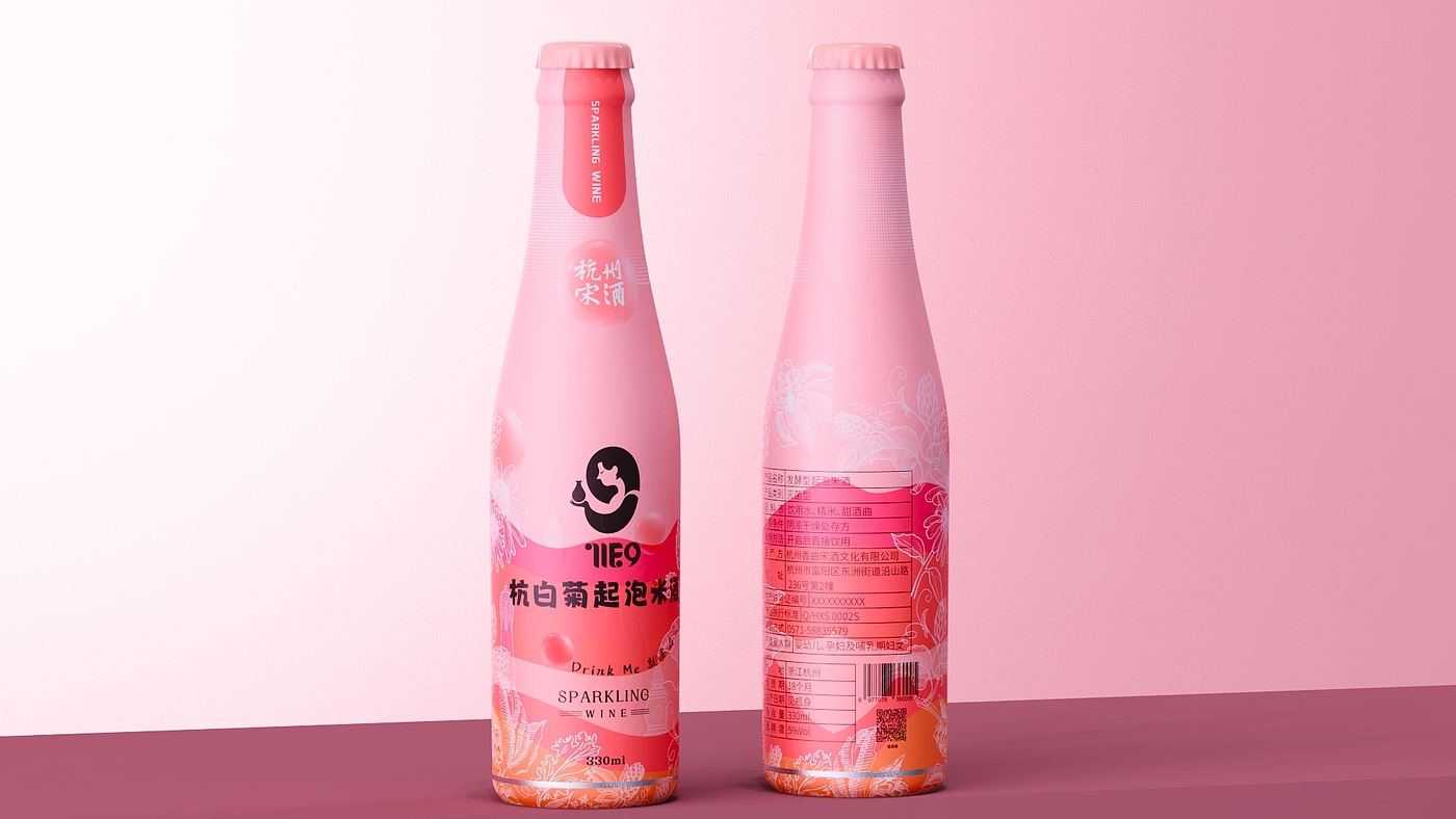 packing，Graphic Artist Designer，Rice wine，