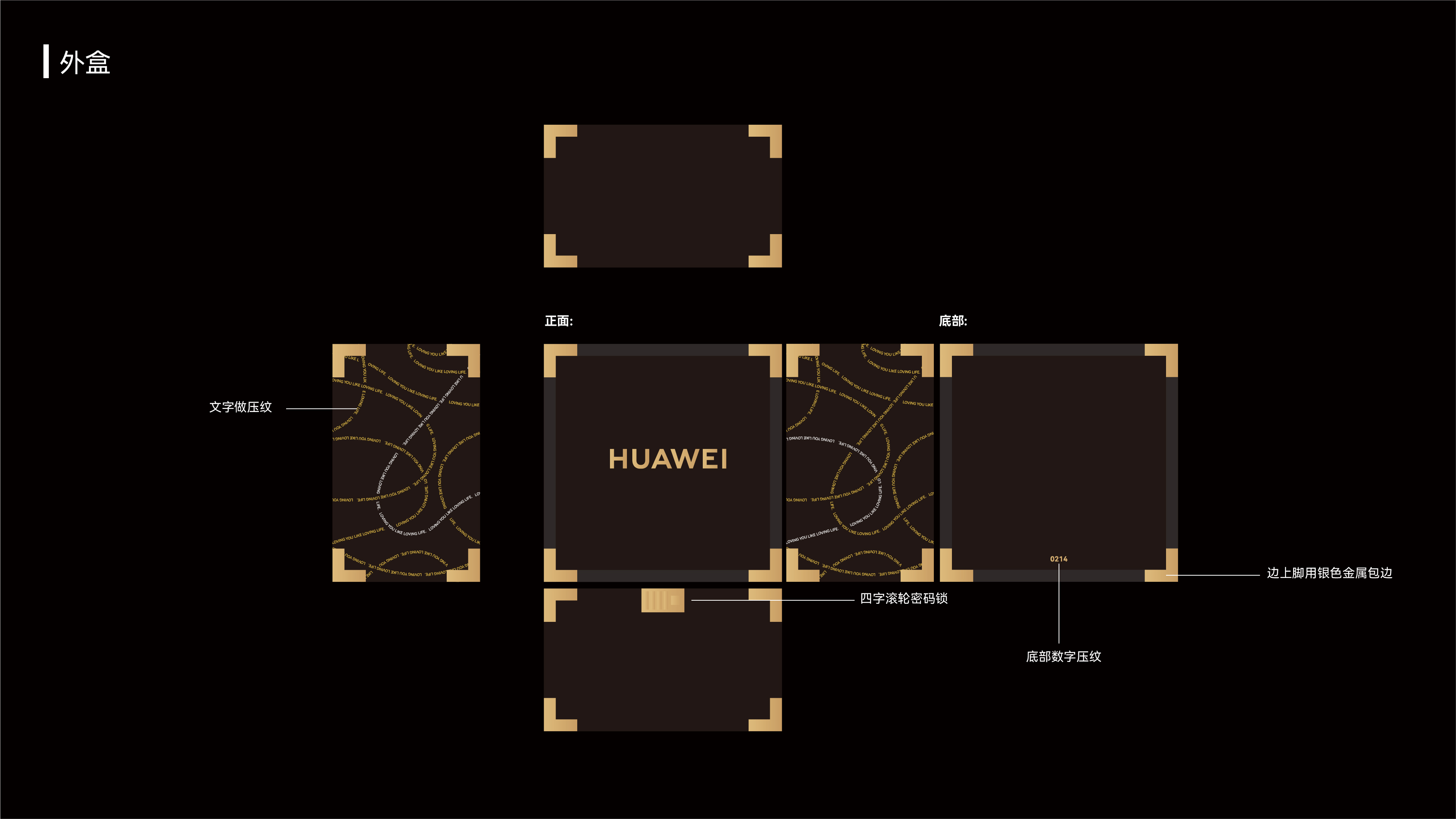 huawei, creative packaging, valentine's day, plane, brand vision，