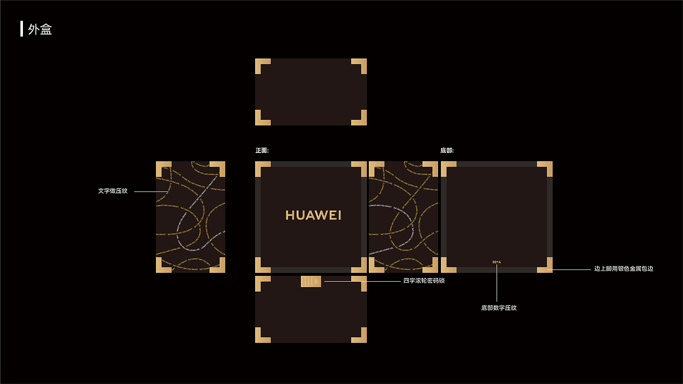 huawei, creative packaging, valentine's day, plane, brand vision，