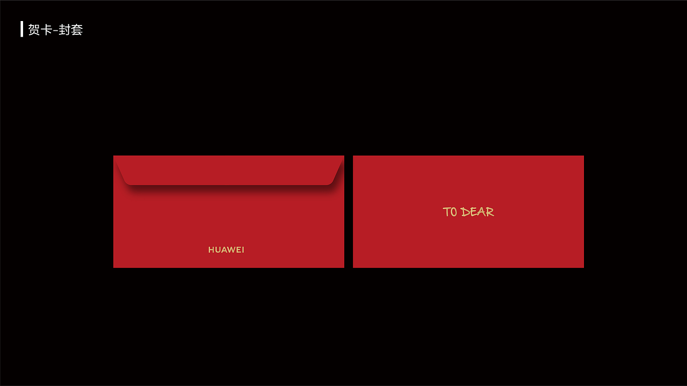 huawei, creative packaging, valentine's day, plane, brand vision，