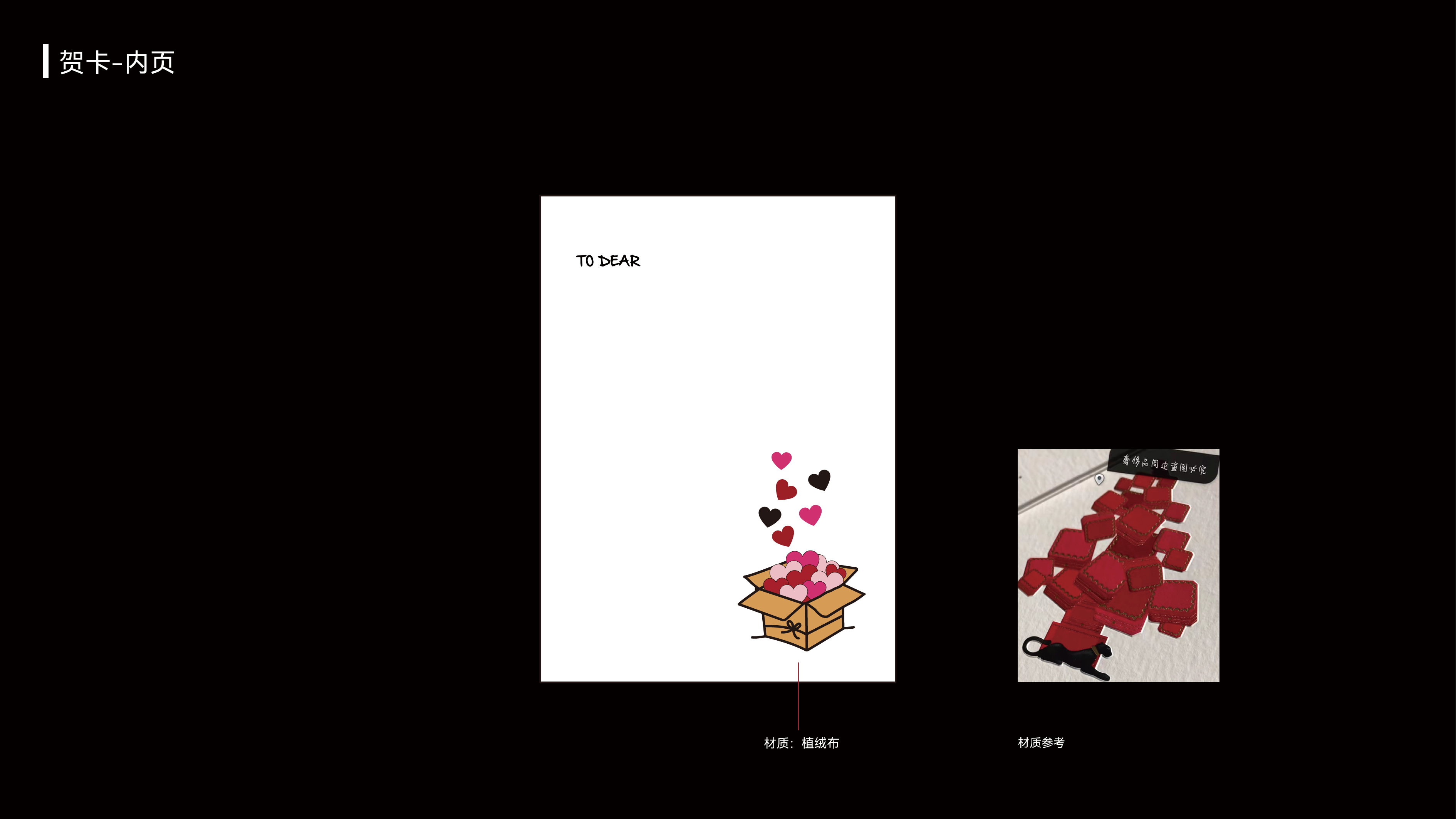 huawei, creative packaging, valentine's day, plane, brand vision，