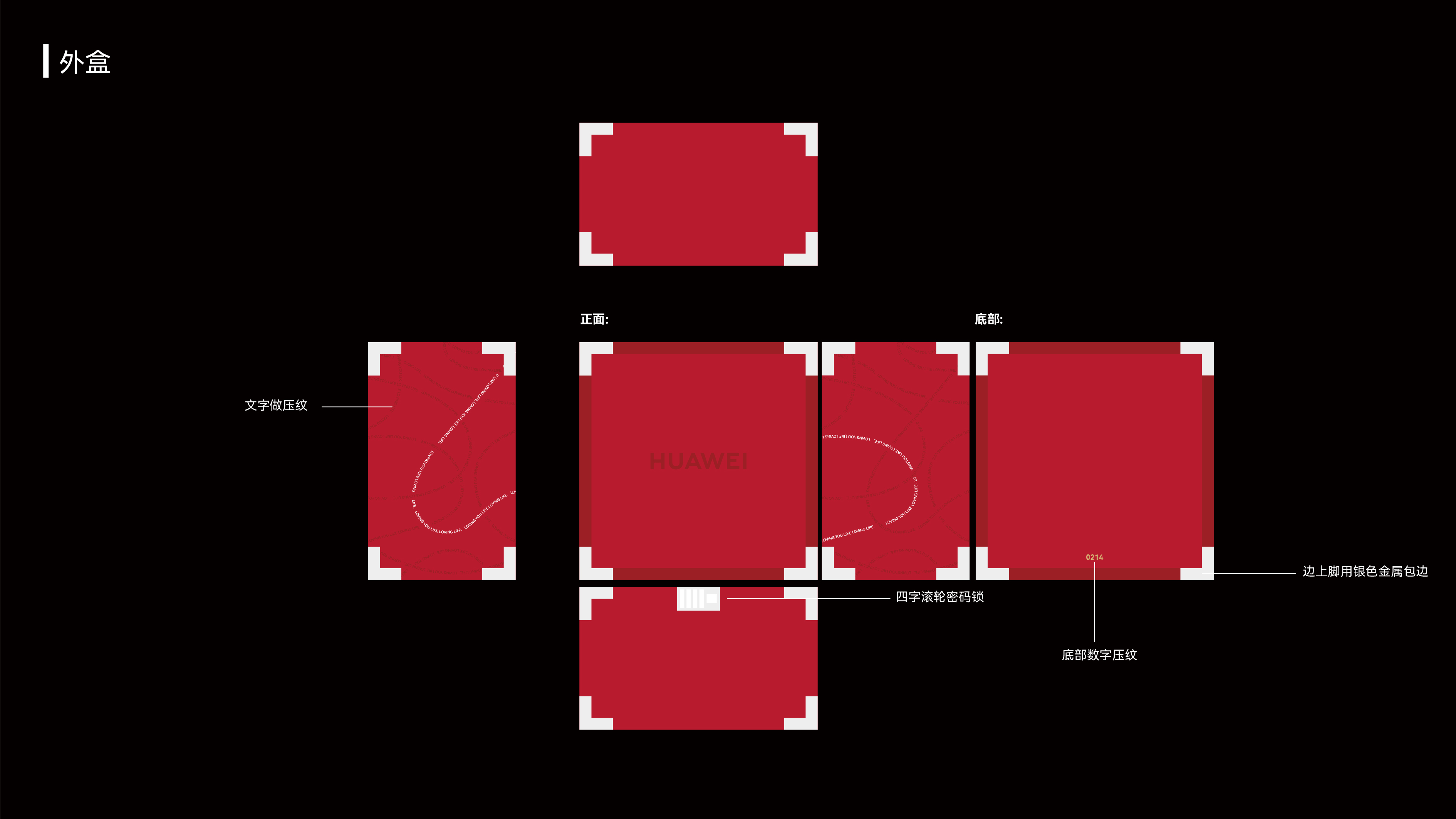 huawei, creative packaging, valentine's day, plane, brand vision，