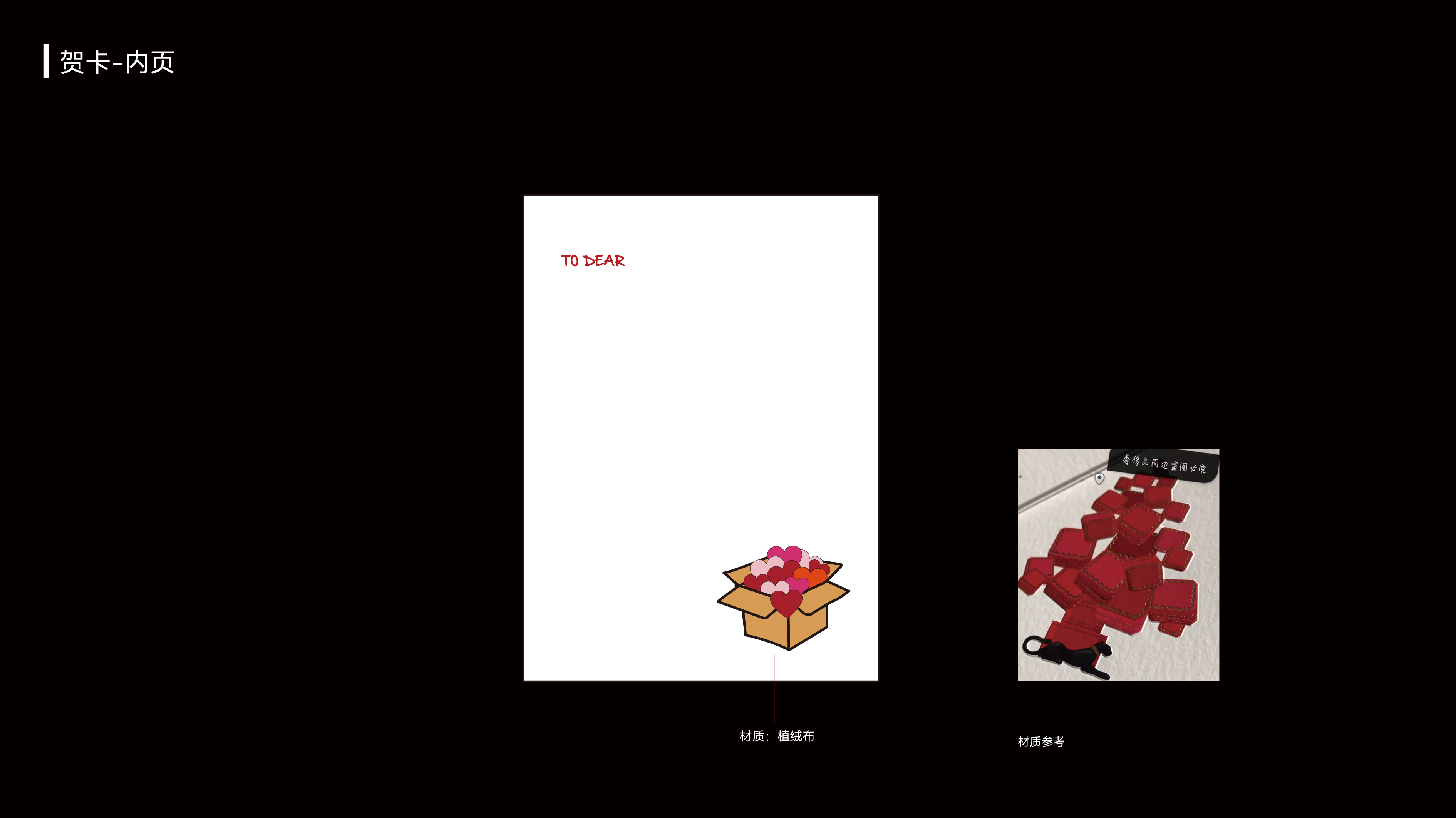 huawei, creative packaging, valentine's day, plane, brand vision，