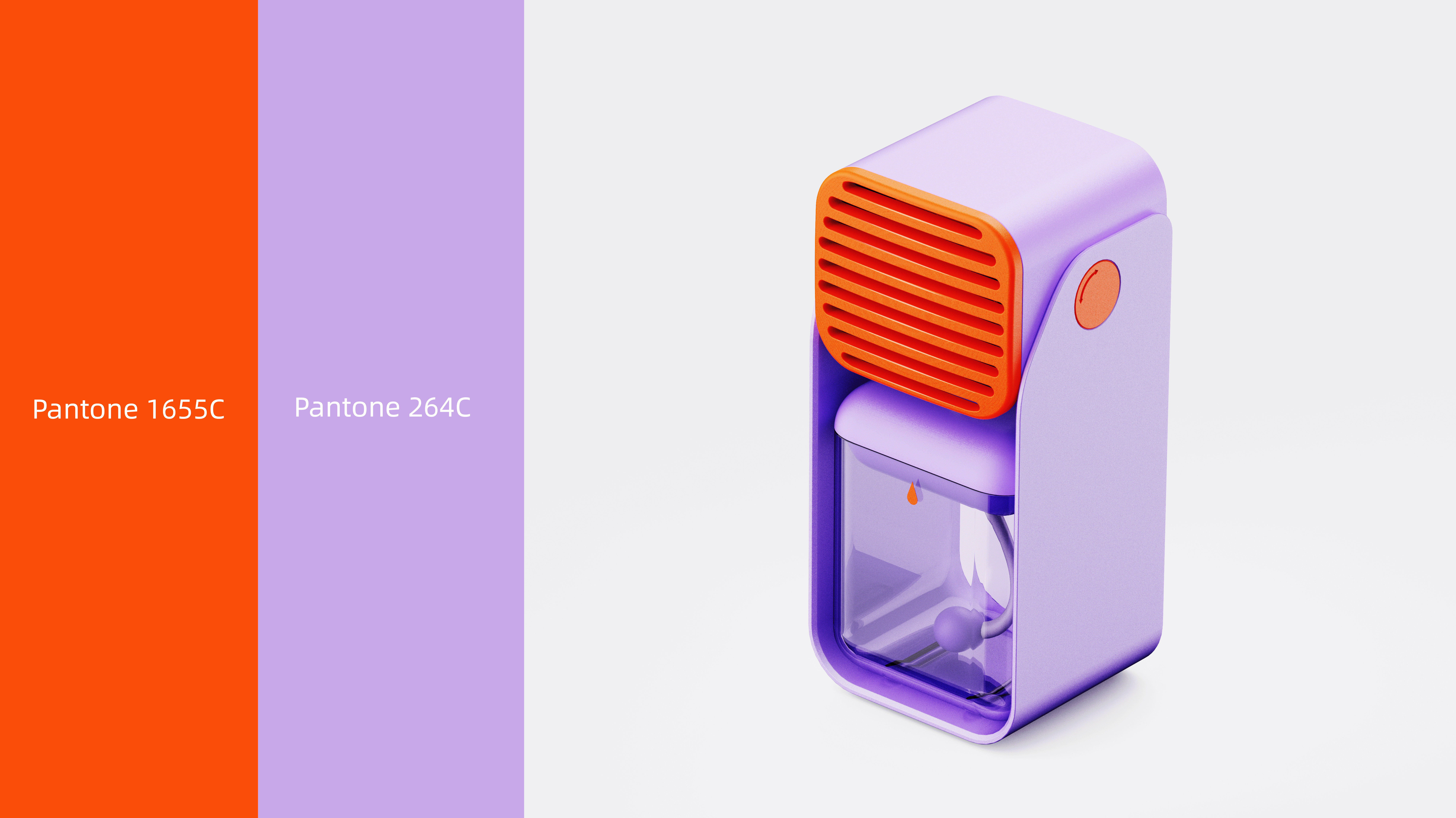 product design，industrial design，Color matching，Simplicity，geometric modeling ，Plastic & Aluminum Products，original，routine，